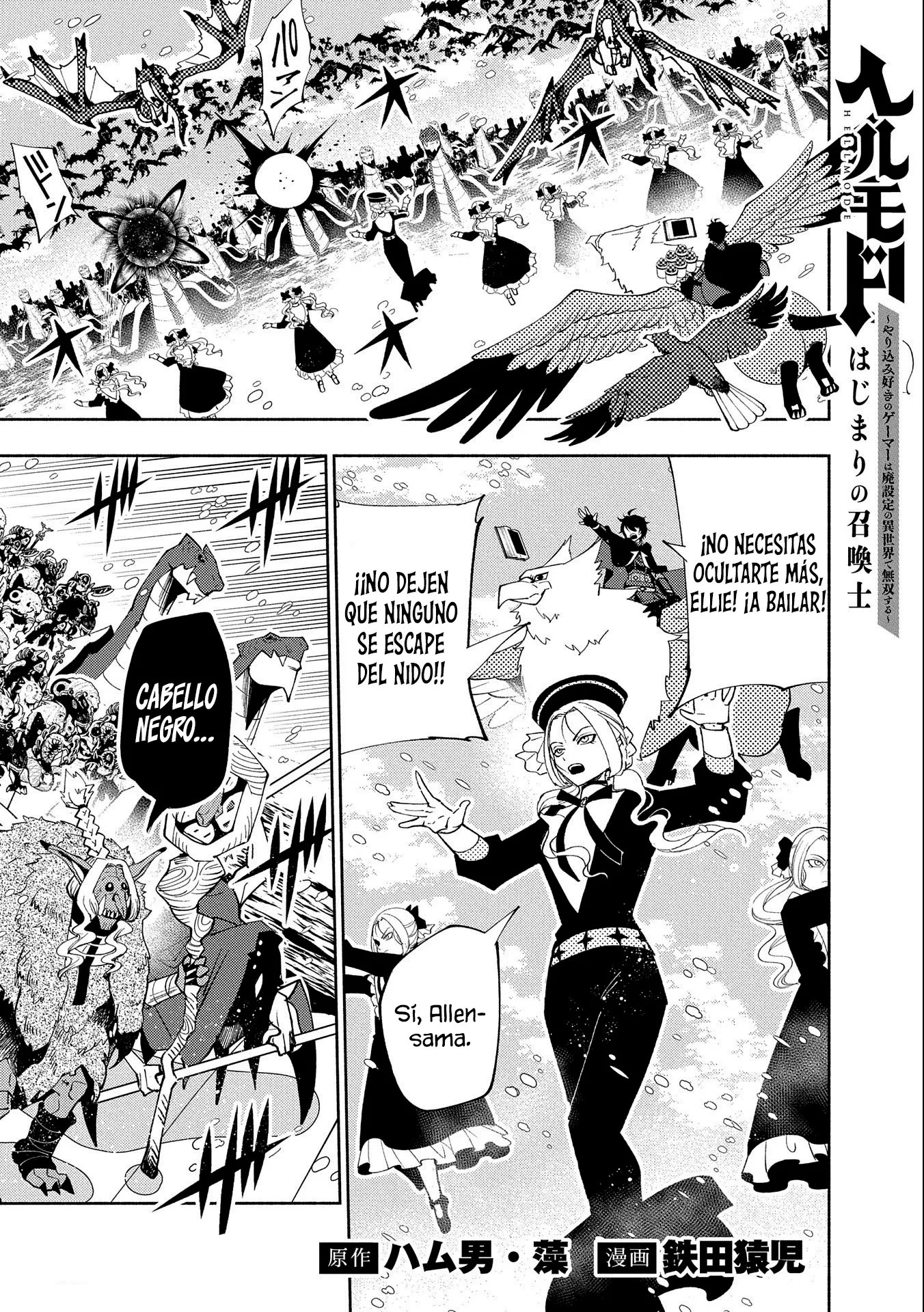 Hell Mode: Yarikomi Suki no Gamer wa Hai-settei no Isekai de Musou suru - Hajimari no Shoukanshi Capitulo 49 página 4