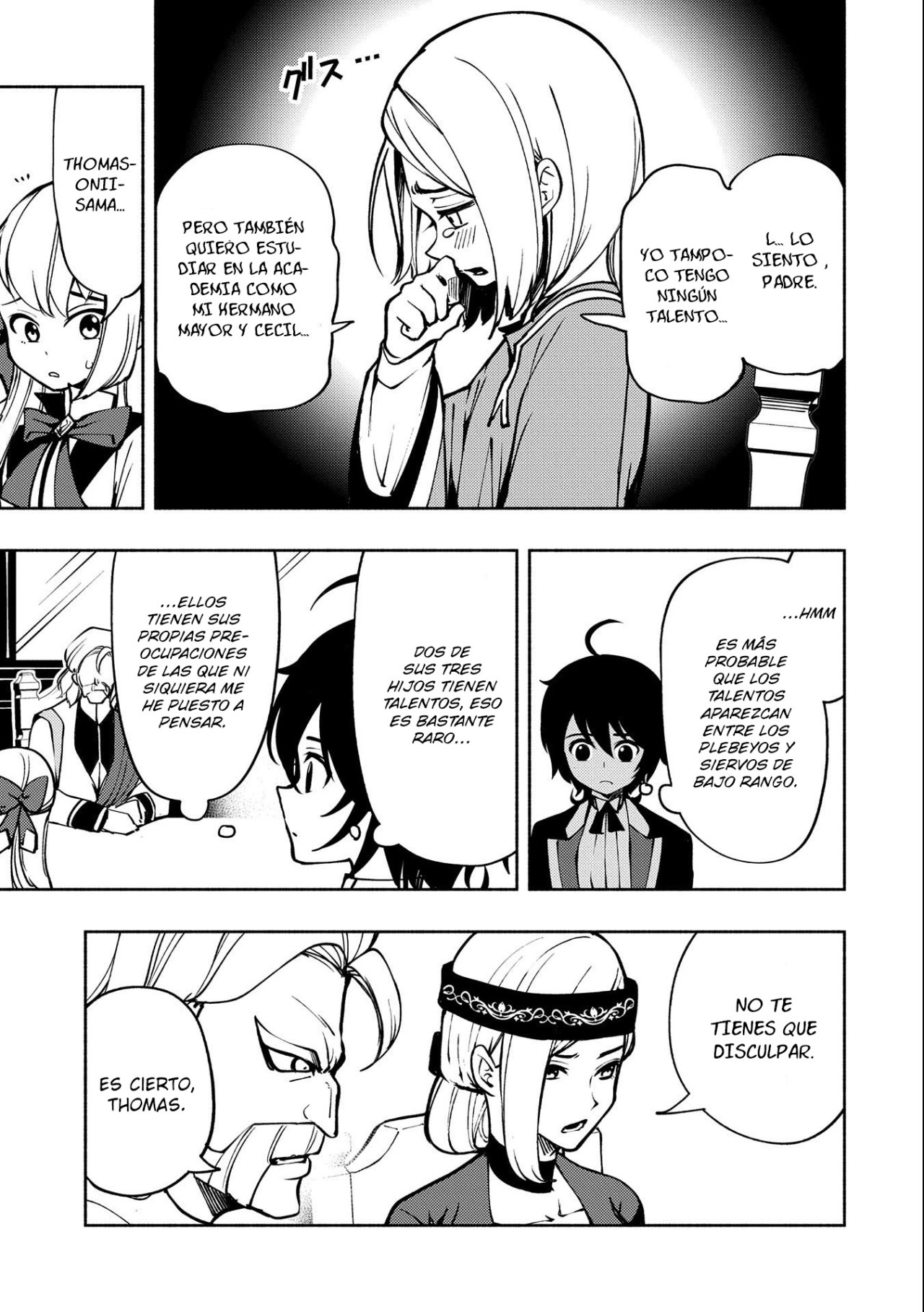 Hell Mode: Yarikomi Suki no Gamer wa Hai-settei no Isekai de Musou suru - Hajimari no Shoukanshi Capitulo 5: La casa Granbiel página 10