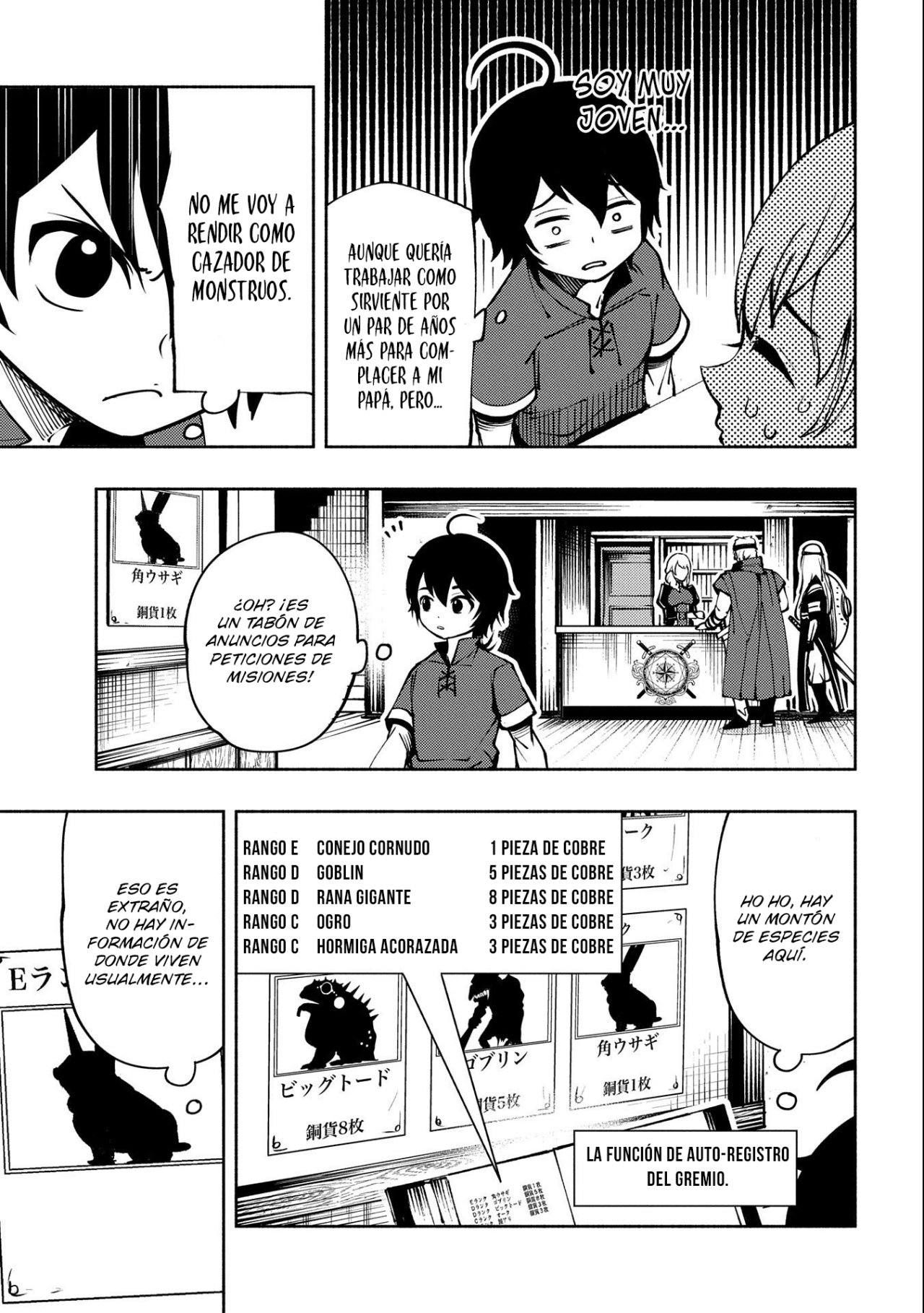 Hell Mode: Yarikomi Suki no Gamer wa Hai-settei no Isekai de Musou suru - Hajimari no Shoukanshi Capitulo 5: La casa Granbiel página 14