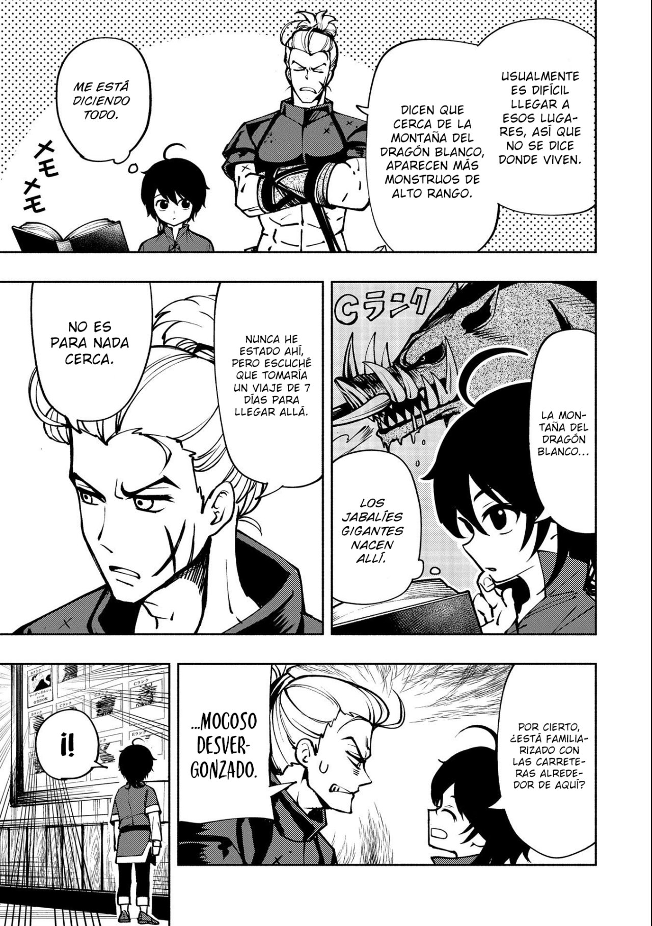 Hell Mode: Yarikomi Suki no Gamer wa Hai-settei no Isekai de Musou suru - Hajimari no Shoukanshi Capitulo 5: La casa Granbiel página 16