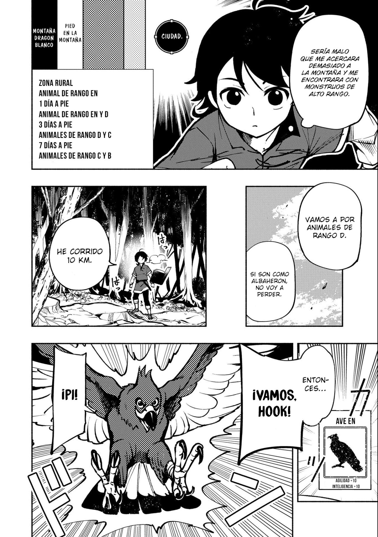 Hell Mode: Yarikomi Suki no Gamer wa Hai-settei no Isekai de Musou suru - Hajimari no Shoukanshi Capitulo 5: La casa Granbiel página 21