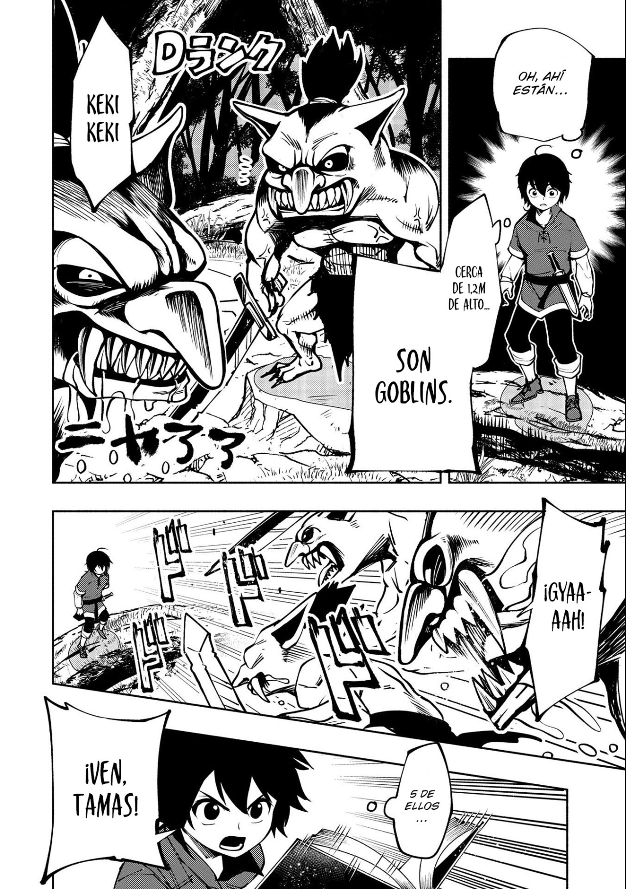 Hell Mode: Yarikomi Suki no Gamer wa Hai-settei no Isekai de Musou suru - Hajimari no Shoukanshi Capitulo 5: La casa Granbiel página 25