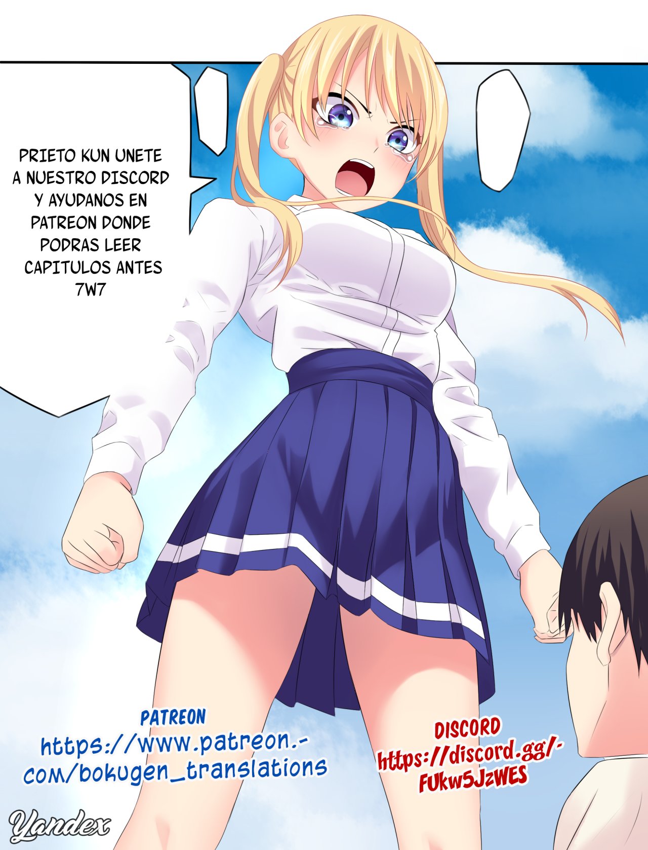 Hell Mode: Yarikomi Suki no Gamer wa Hai-settei no Isekai de Musou suru - Hajimari no Shoukanshi Capitulo 5: La casa Granbiel página 28
