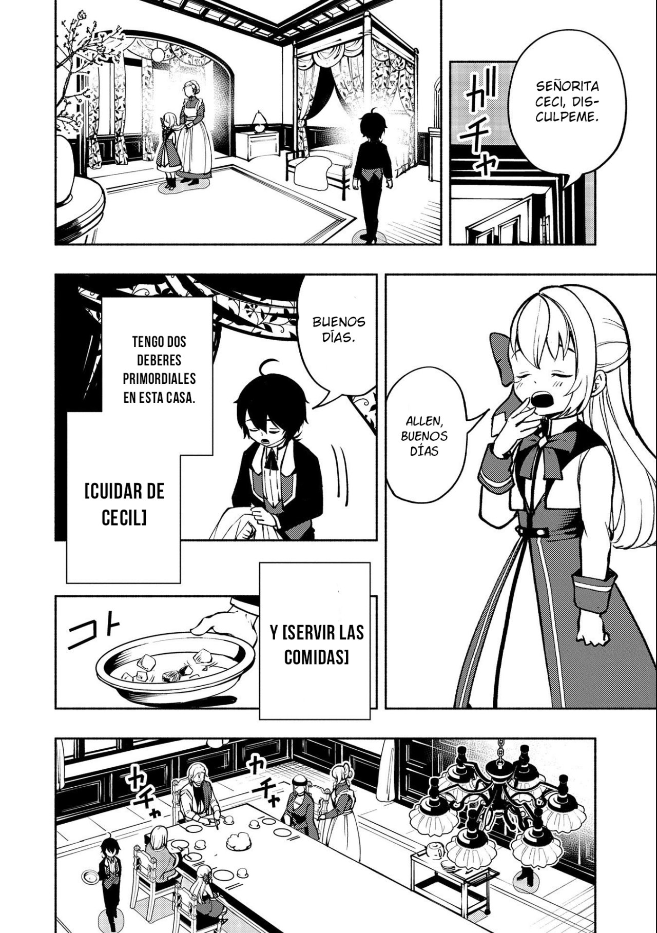 Hell Mode: Yarikomi Suki no Gamer wa Hai-settei no Isekai de Musou suru - Hajimari no Shoukanshi Capitulo 5: La casa Granbiel página 7
