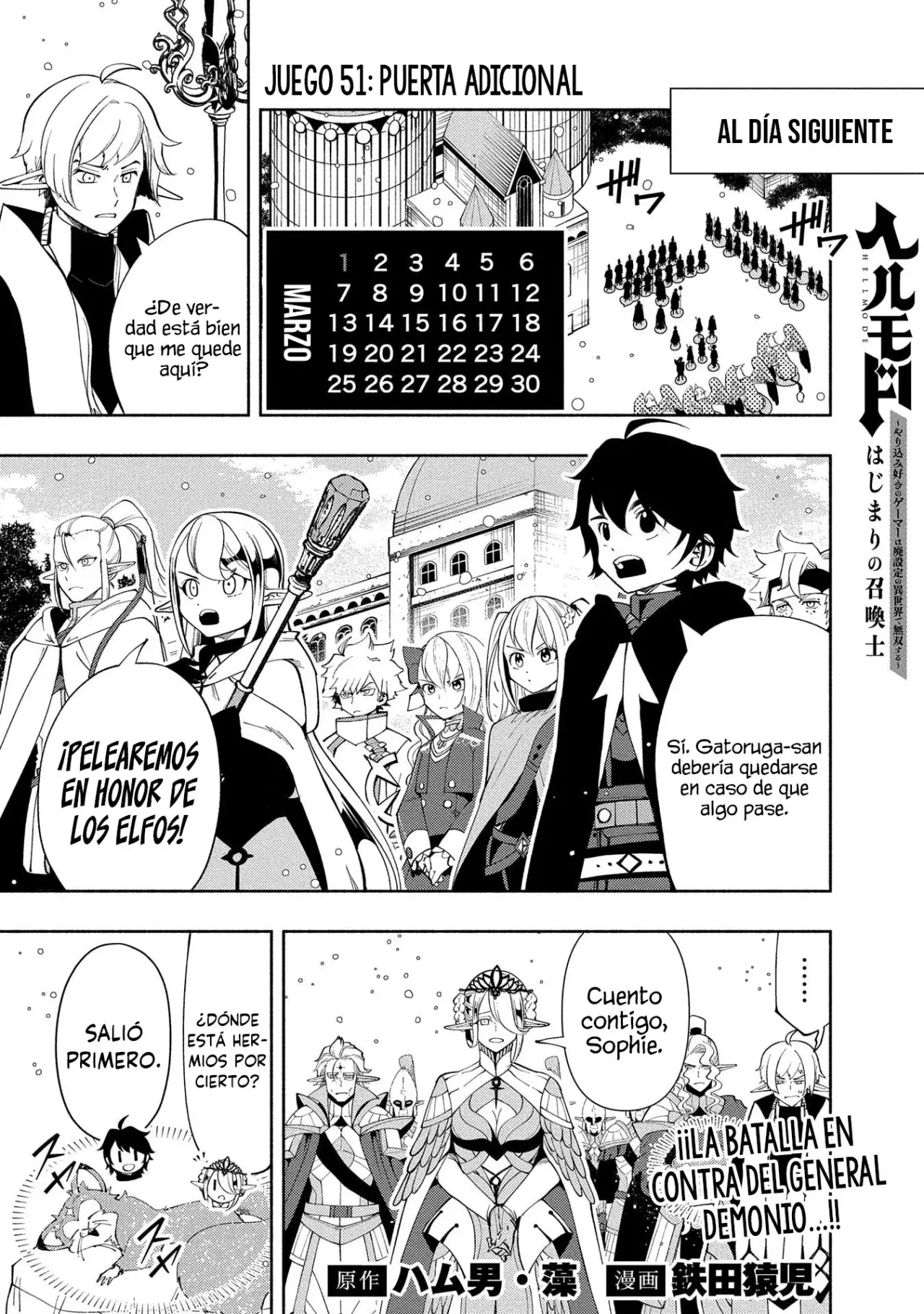 Hell Mode: Yarikomi Suki no Gamer wa Hai-settei no Isekai de Musou suru - Hajimari no Shoukanshi Capitulo 51 página 4