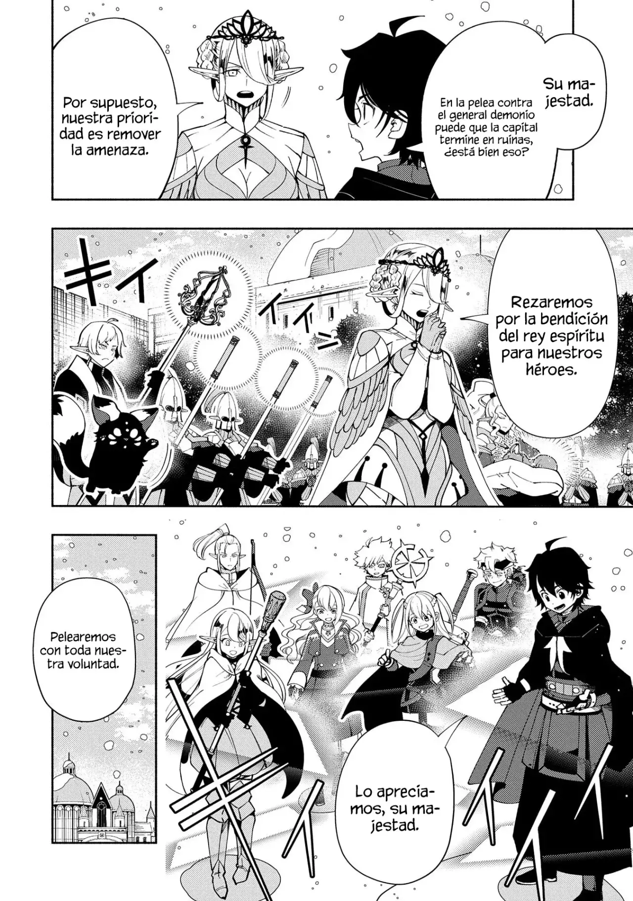 Hell Mode: Yarikomi Suki no Gamer wa Hai-settei no Isekai de Musou suru - Hajimari no Shoukanshi Capitulo 51 página 5