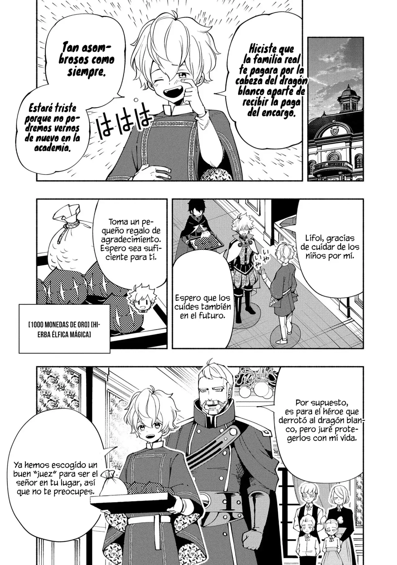Hell Mode: Yarikomi Suki no Gamer wa Hai-settei no Isekai de Musou suru - Hajimari no Shoukanshi Capitulo 56 página 21