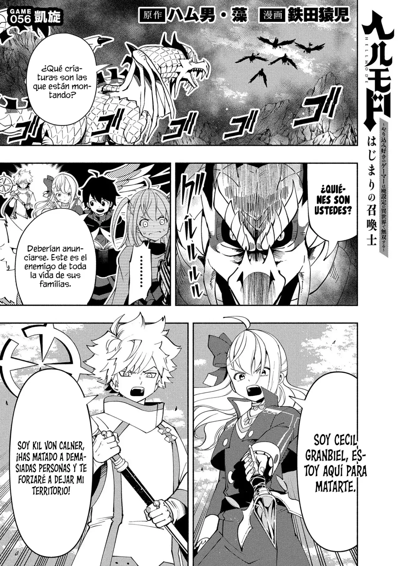 Hell Mode: Yarikomi Suki no Gamer wa Hai-settei no Isekai de Musou suru - Hajimari no Shoukanshi Capitulo 56 página 3