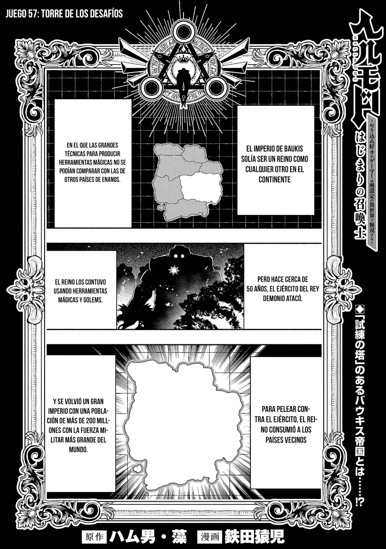 Hell Mode: Yarikomi Suki no Gamer wa Hai-settei no Isekai de Musou suru - Hajimari no Shoukanshi Capitulo 57 página 4