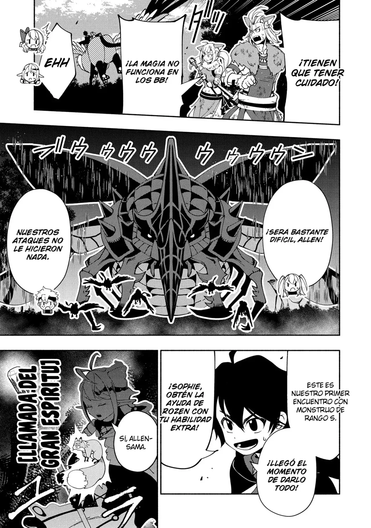 Hell Mode: Yarikomi Suki no Gamer wa Hai-settei no Isekai de Musou suru - Hajimari no Shoukanshi Capitulo 58 página 20