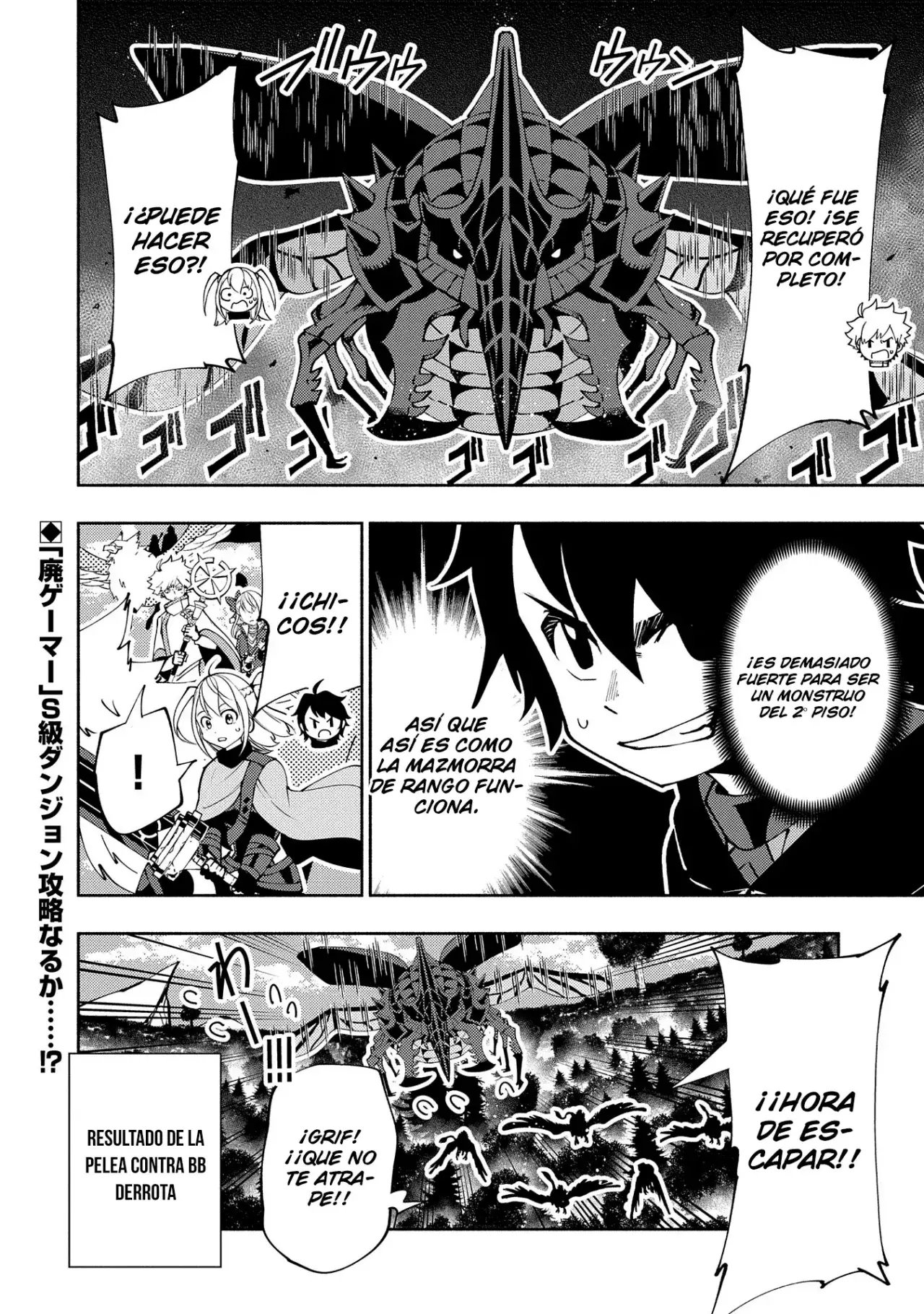 Hell Mode: Yarikomi Suki no Gamer wa Hai-settei no Isekai de Musou suru - Hajimari no Shoukanshi Capitulo 58 página 29