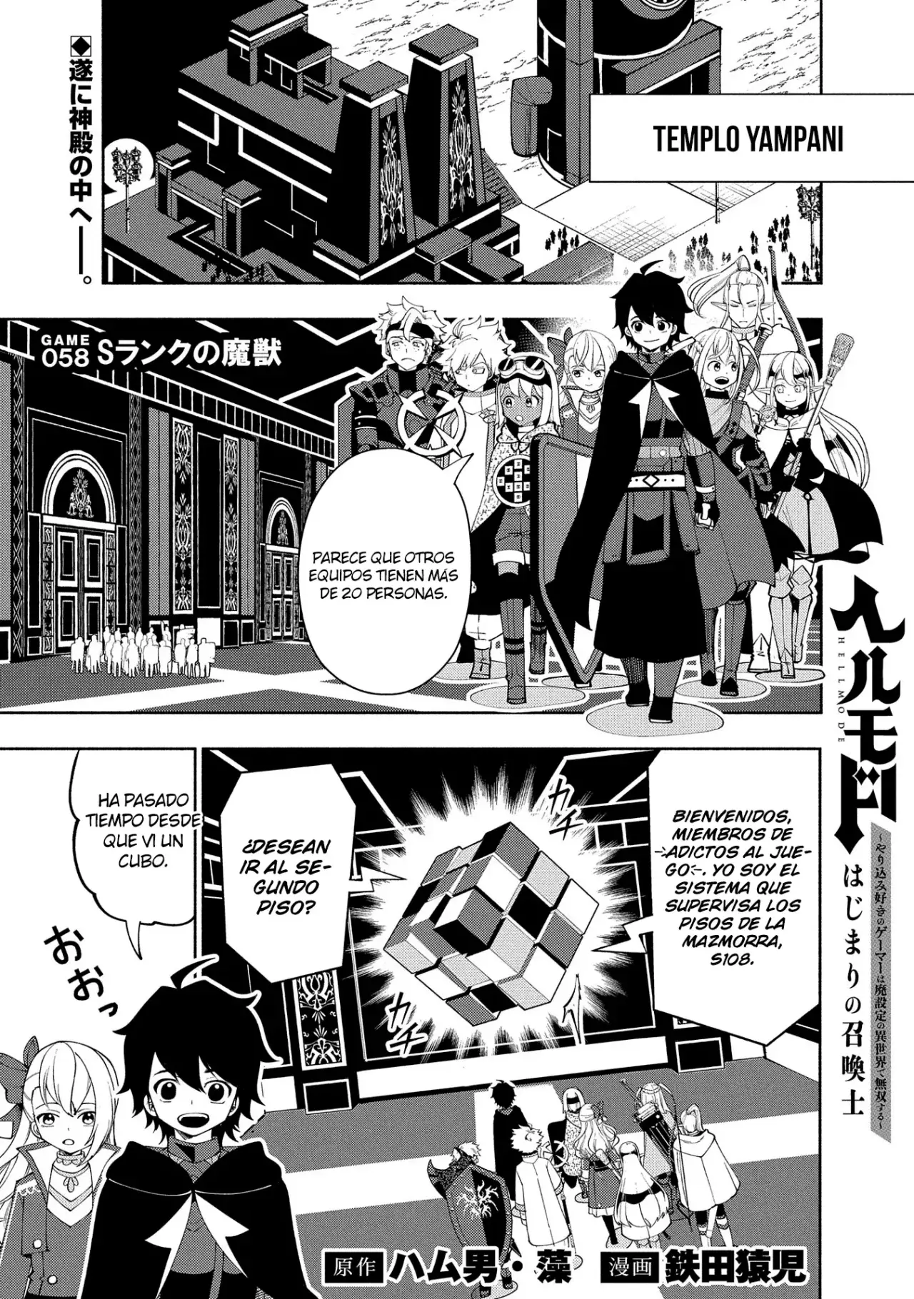 Hell Mode: Yarikomi Suki no Gamer wa Hai-settei no Isekai de Musou suru - Hajimari no Shoukanshi Capitulo 58 página 4