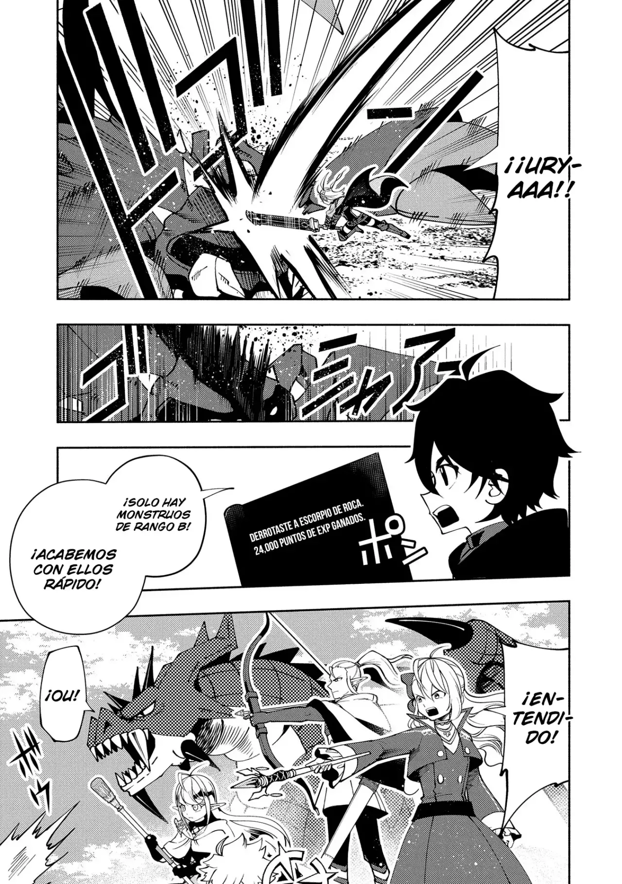 Hell Mode: Yarikomi Suki no Gamer wa Hai-settei no Isekai de Musou suru - Hajimari no Shoukanshi Capitulo 59 página 16