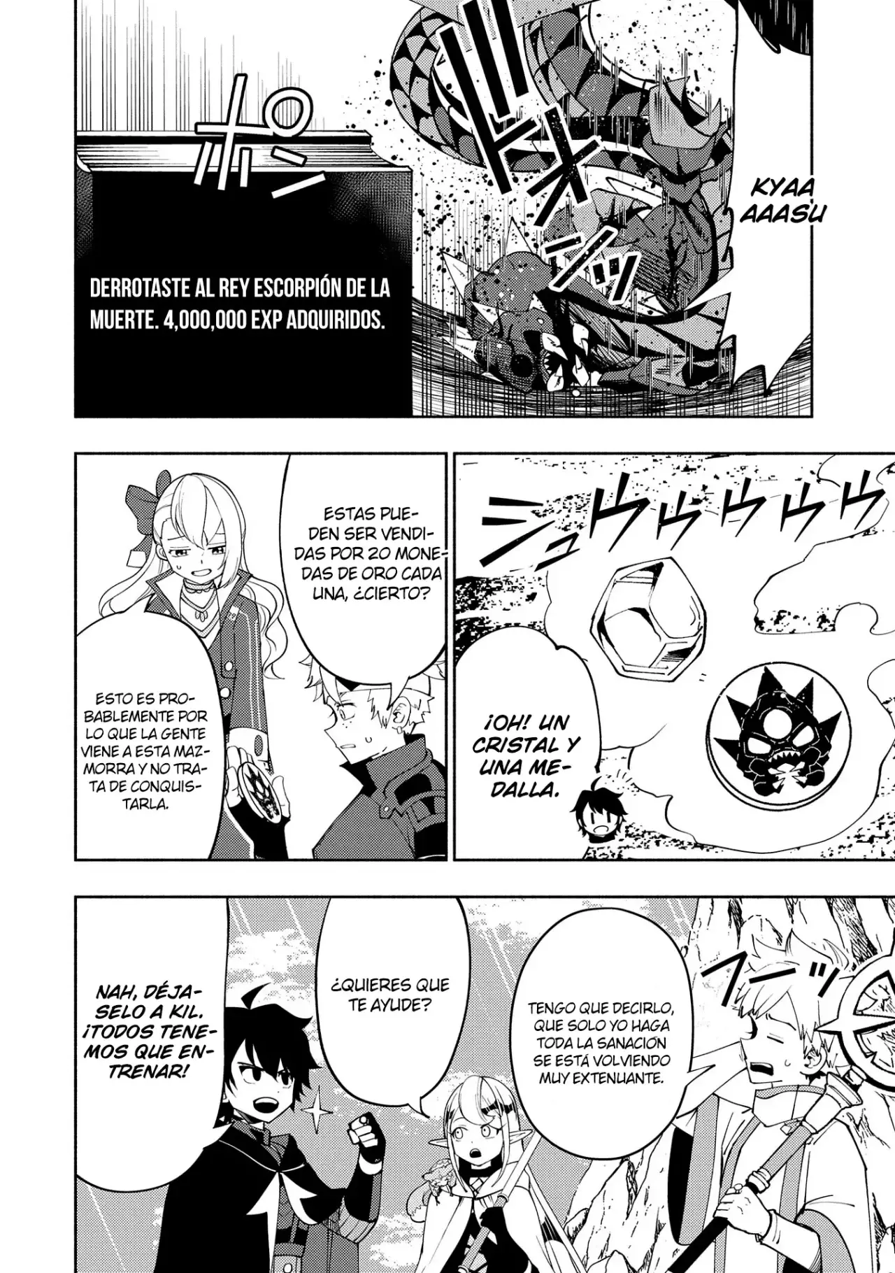 Hell Mode: Yarikomi Suki no Gamer wa Hai-settei no Isekai de Musou suru - Hajimari no Shoukanshi Capitulo 59 página 23