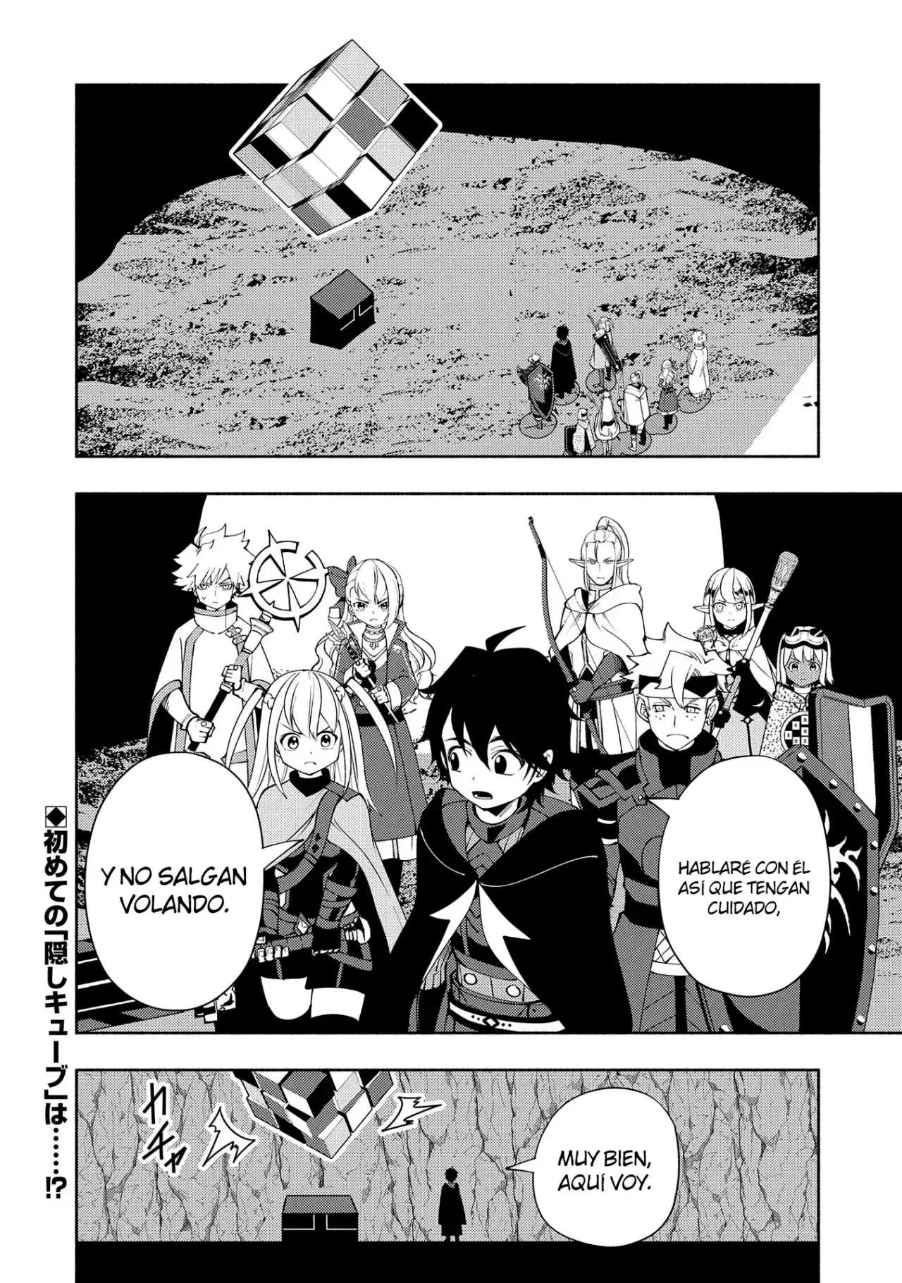 Hell Mode: Yarikomi Suki no Gamer wa Hai-settei no Isekai de Musou suru - Hajimari no Shoukanshi Capitulo 59 página 29