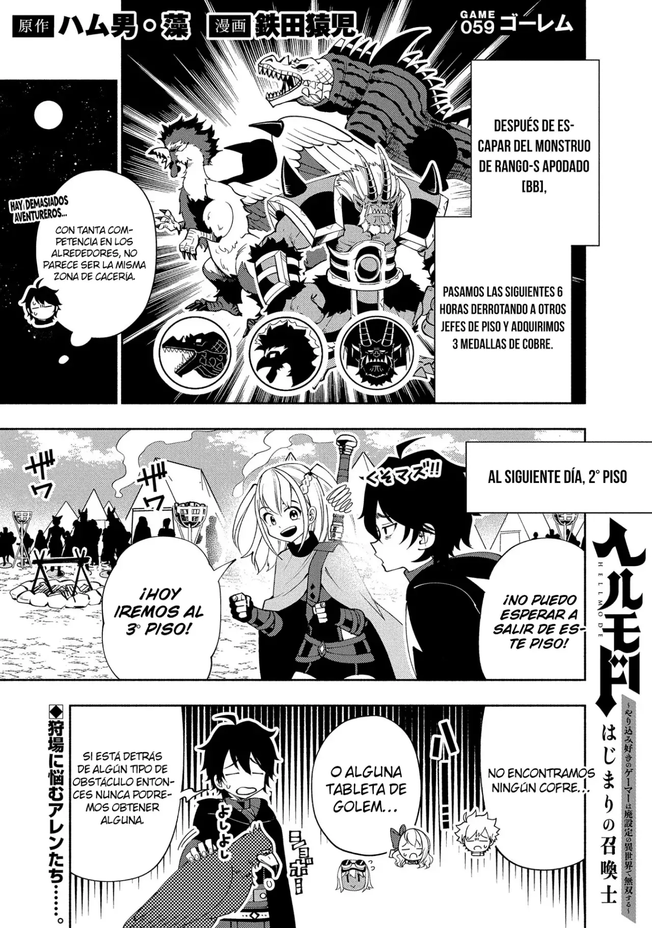 Hell Mode: Yarikomi Suki no Gamer wa Hai-settei no Isekai de Musou suru - Hajimari no Shoukanshi Capitulo 59 página 4