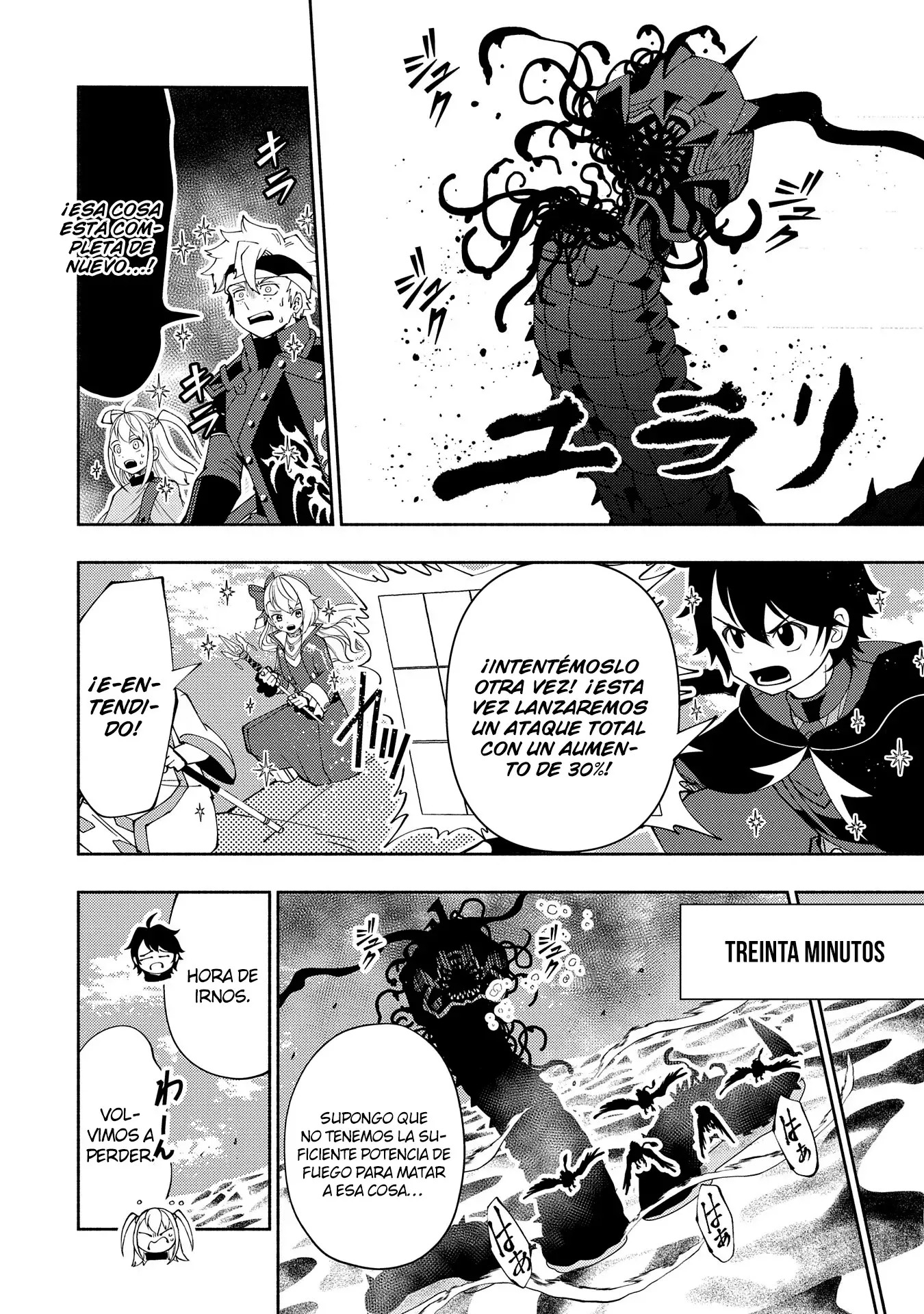 Hell Mode: Yarikomi Suki no Gamer wa Hai-settei no Isekai de Musou suru - Hajimari no Shoukanshi Capitulo 60 página 15