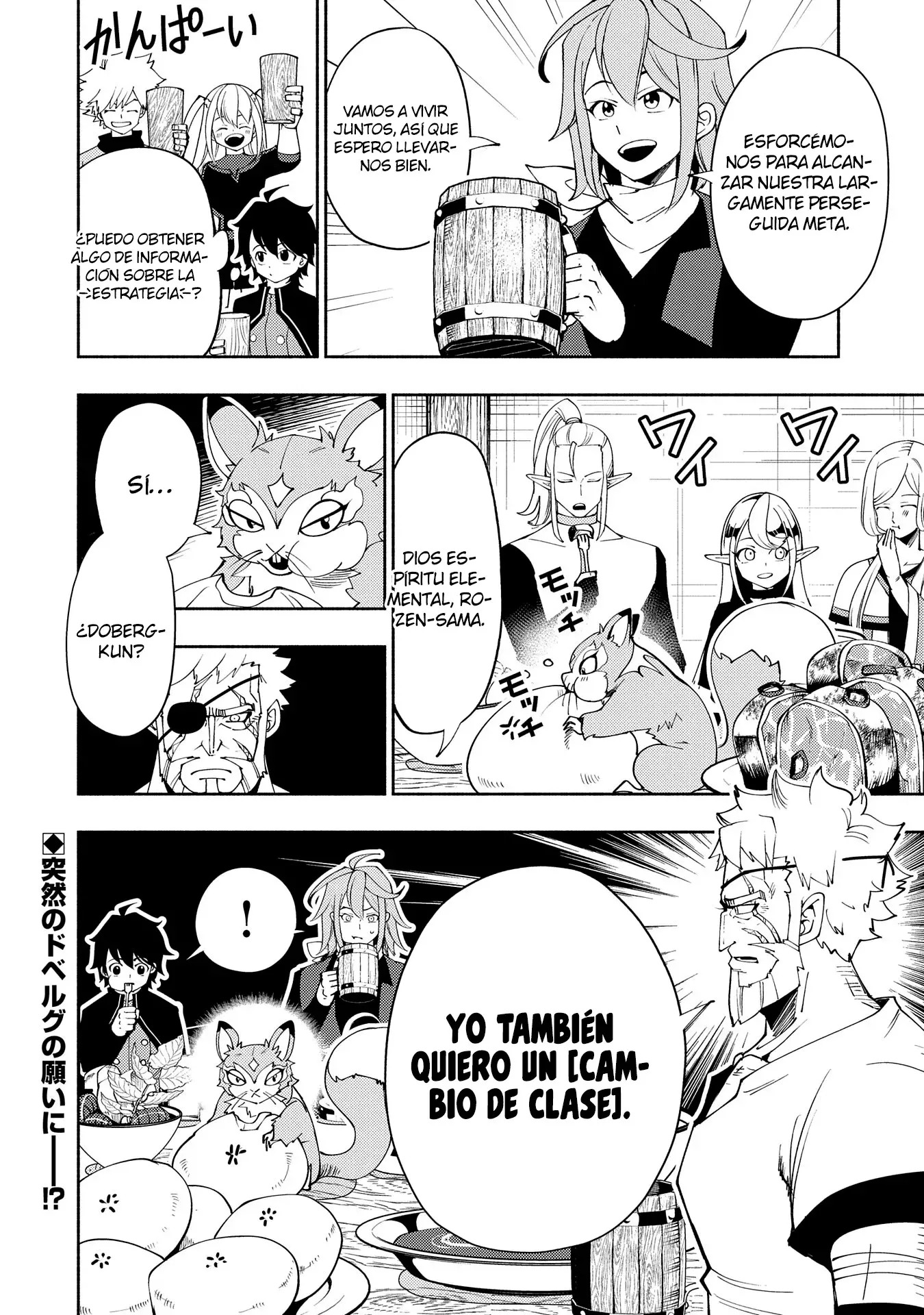 Hell Mode: Yarikomi Suki no Gamer wa Hai-settei no Isekai de Musou suru - Hajimari no Shoukanshi Capitulo 60 página 29