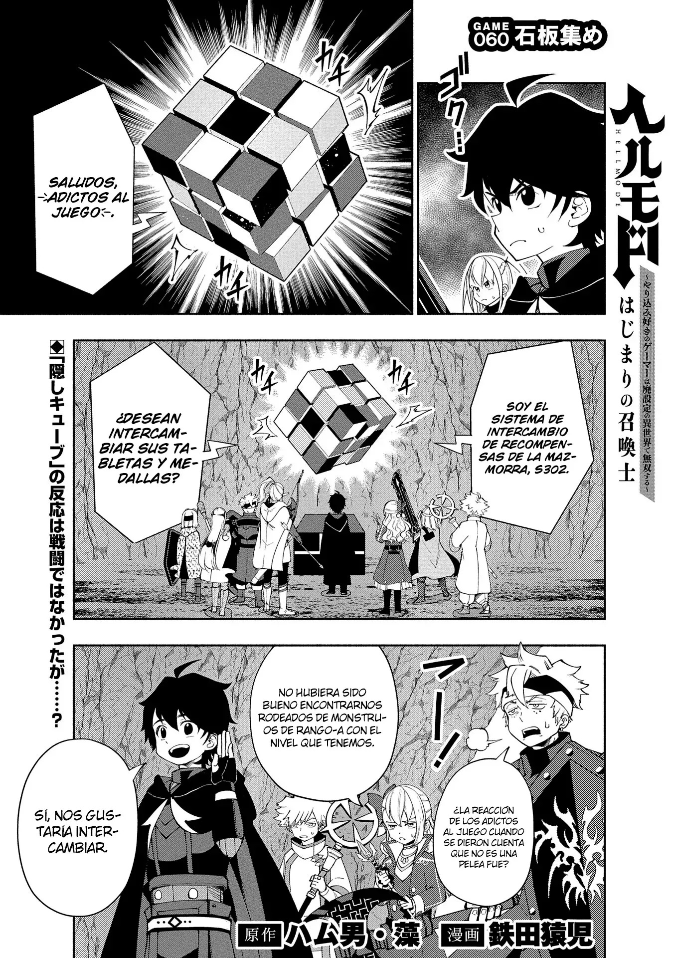 Hell Mode: Yarikomi Suki no Gamer wa Hai-settei no Isekai de Musou suru - Hajimari no Shoukanshi Capitulo 60 página 4