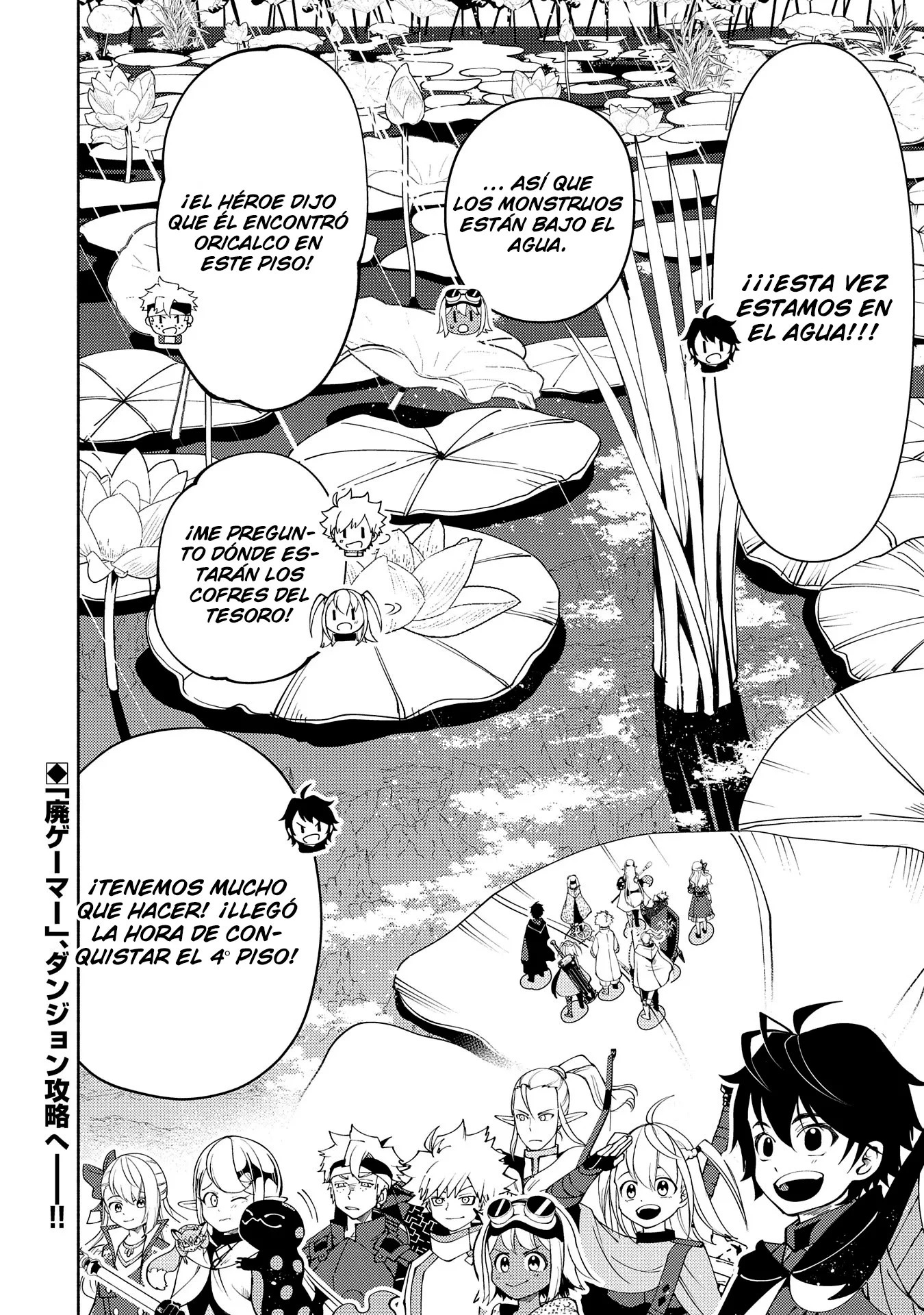 Hell Mode: Yarikomi Suki no Gamer wa Hai-settei no Isekai de Musou suru - Hajimari no Shoukanshi Capitulo 61 página 29