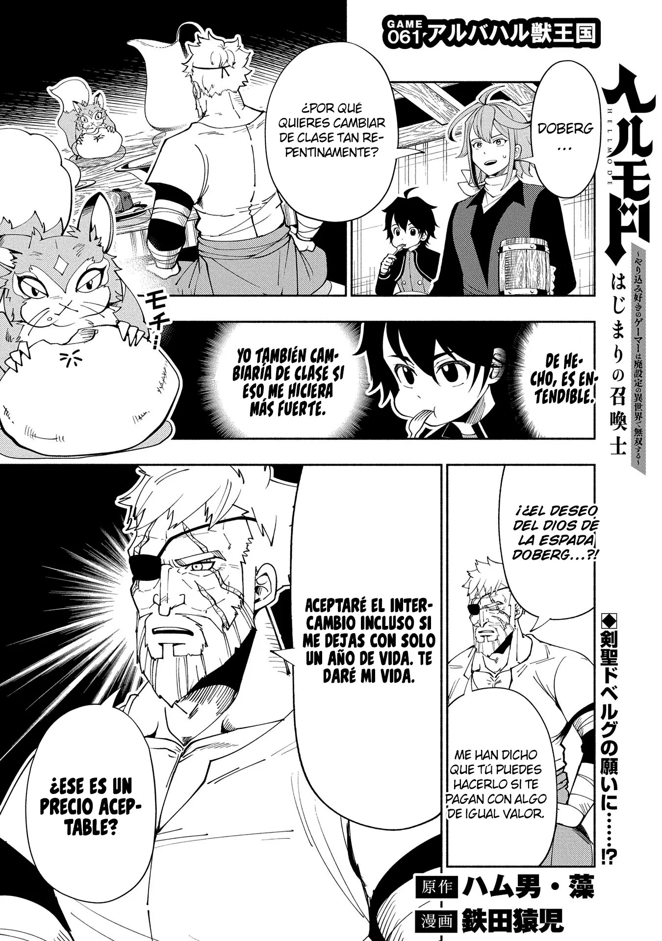 Hell Mode: Yarikomi Suki no Gamer wa Hai-settei no Isekai de Musou suru - Hajimari no Shoukanshi Capitulo 61 página 4