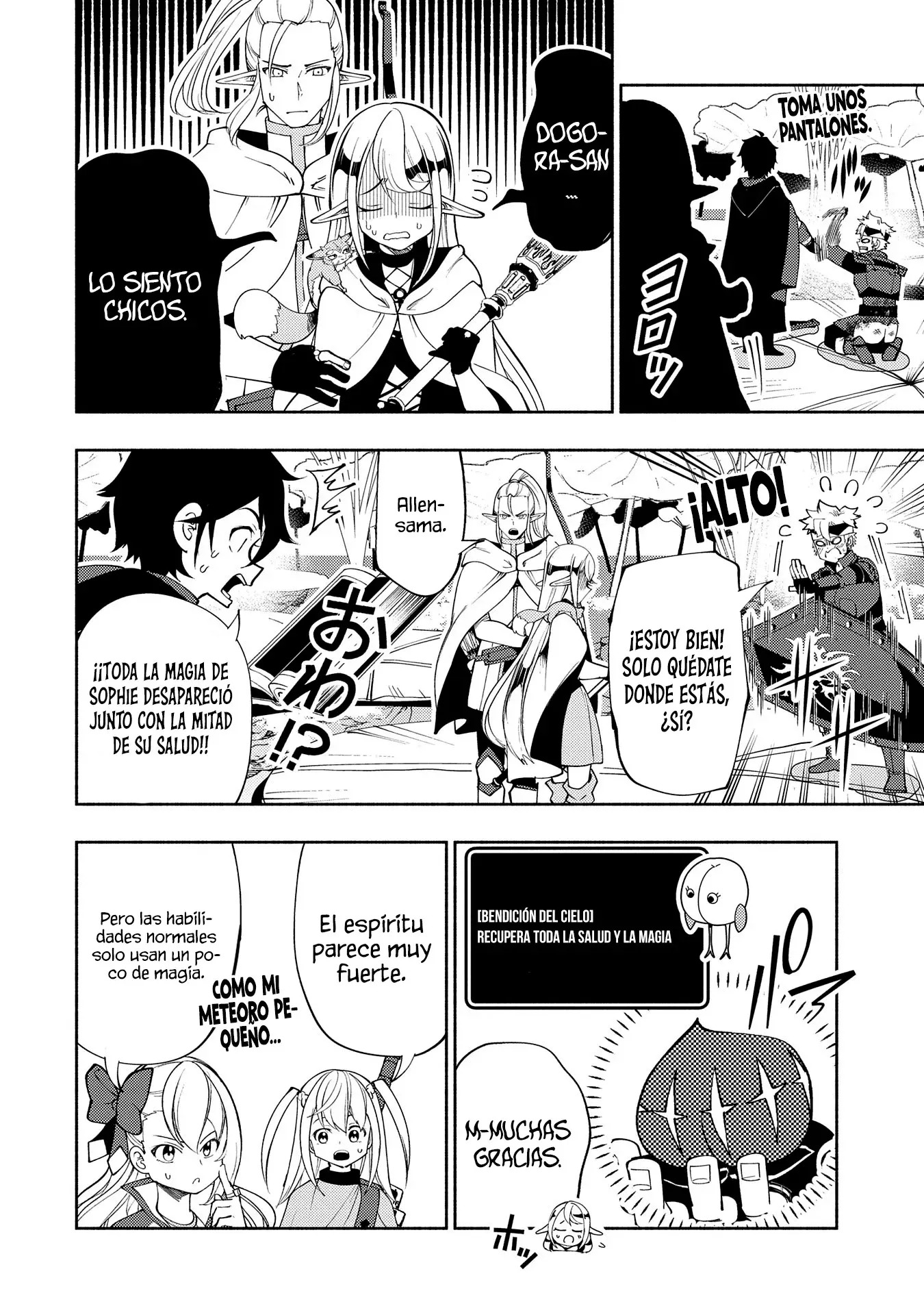 Hell Mode: Yarikomi Suki no Gamer wa Hai-settei no Isekai de Musou suru - Hajimari no Shoukanshi Capitulo 62 página 13