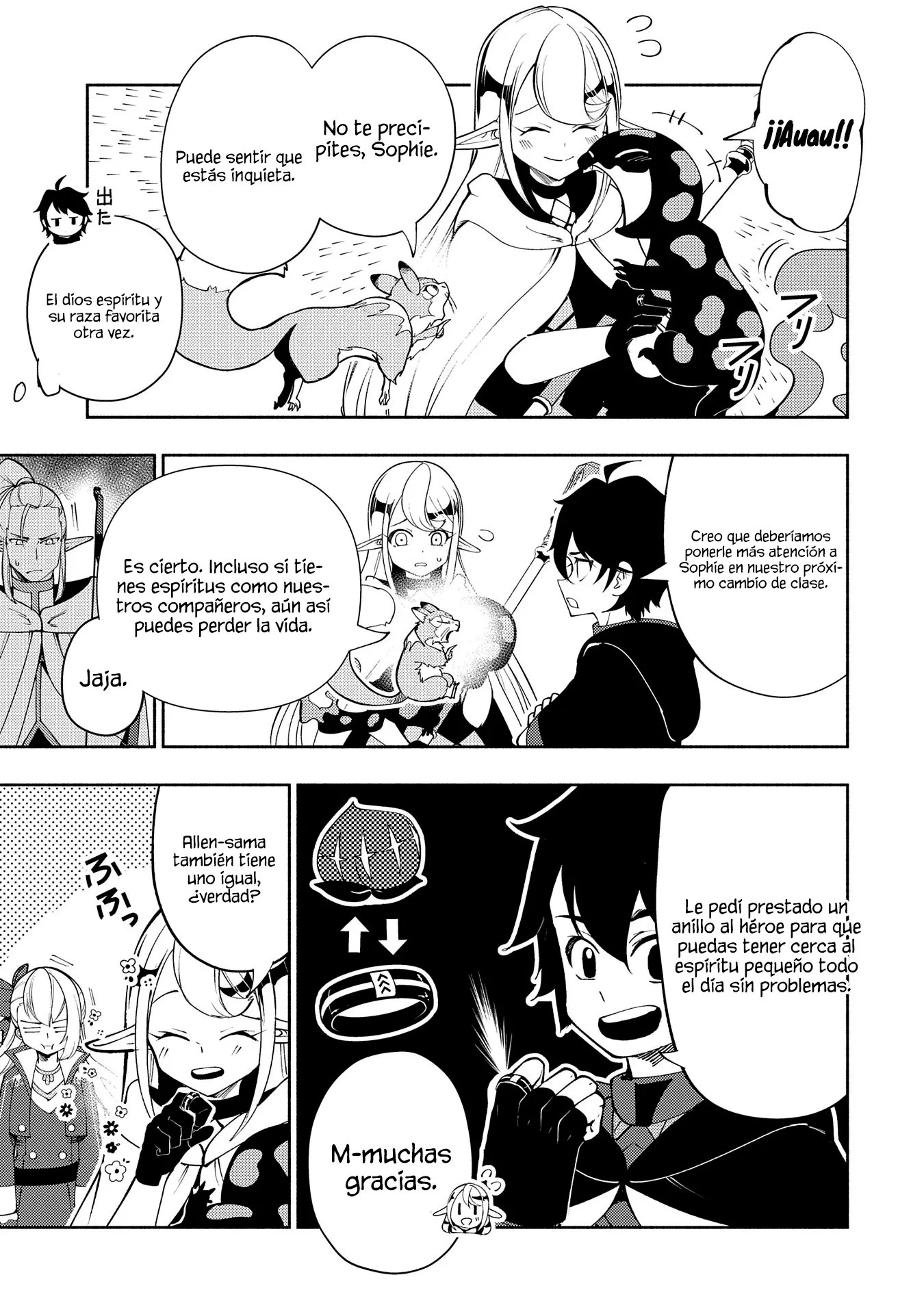 Hell Mode: Yarikomi Suki no Gamer wa Hai-settei no Isekai de Musou suru - Hajimari no Shoukanshi Capitulo 62 página 14