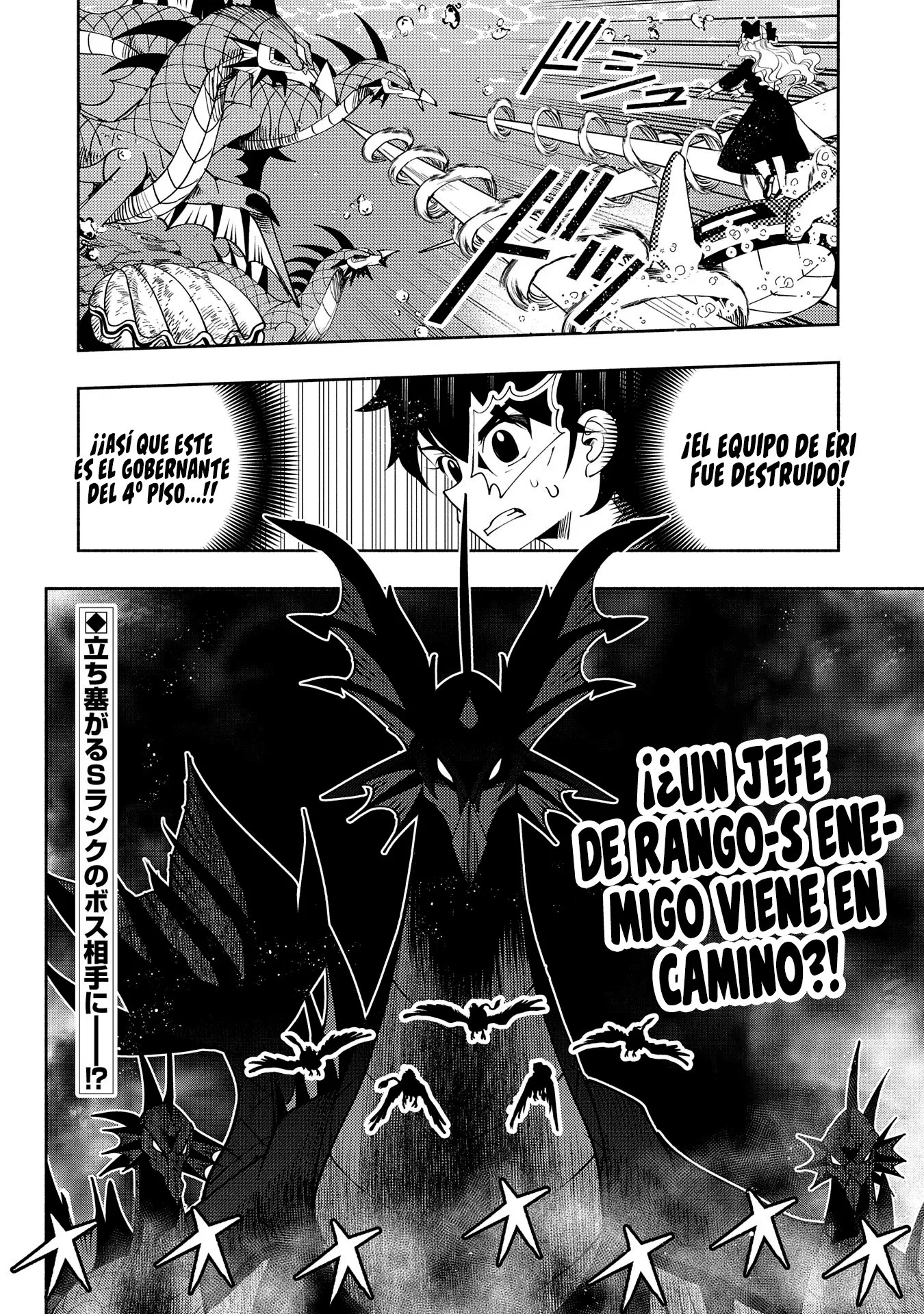 Hell Mode: Yarikomi Suki no Gamer wa Hai-settei no Isekai de Musou suru - Hajimari no Shoukanshi Capitulo 62 página 28