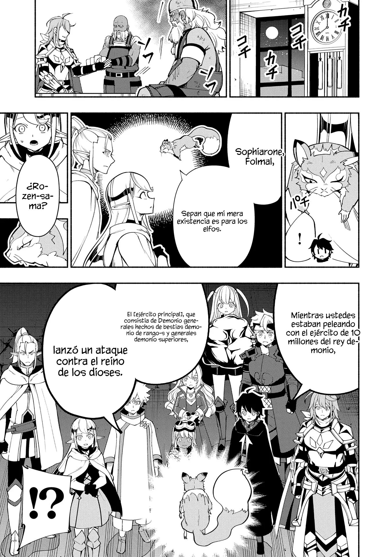 Hell Mode: Yarikomi Suki no Gamer wa Hai-settei no Isekai de Musou suru - Hajimari no Shoukanshi Capitulo 63 página 22