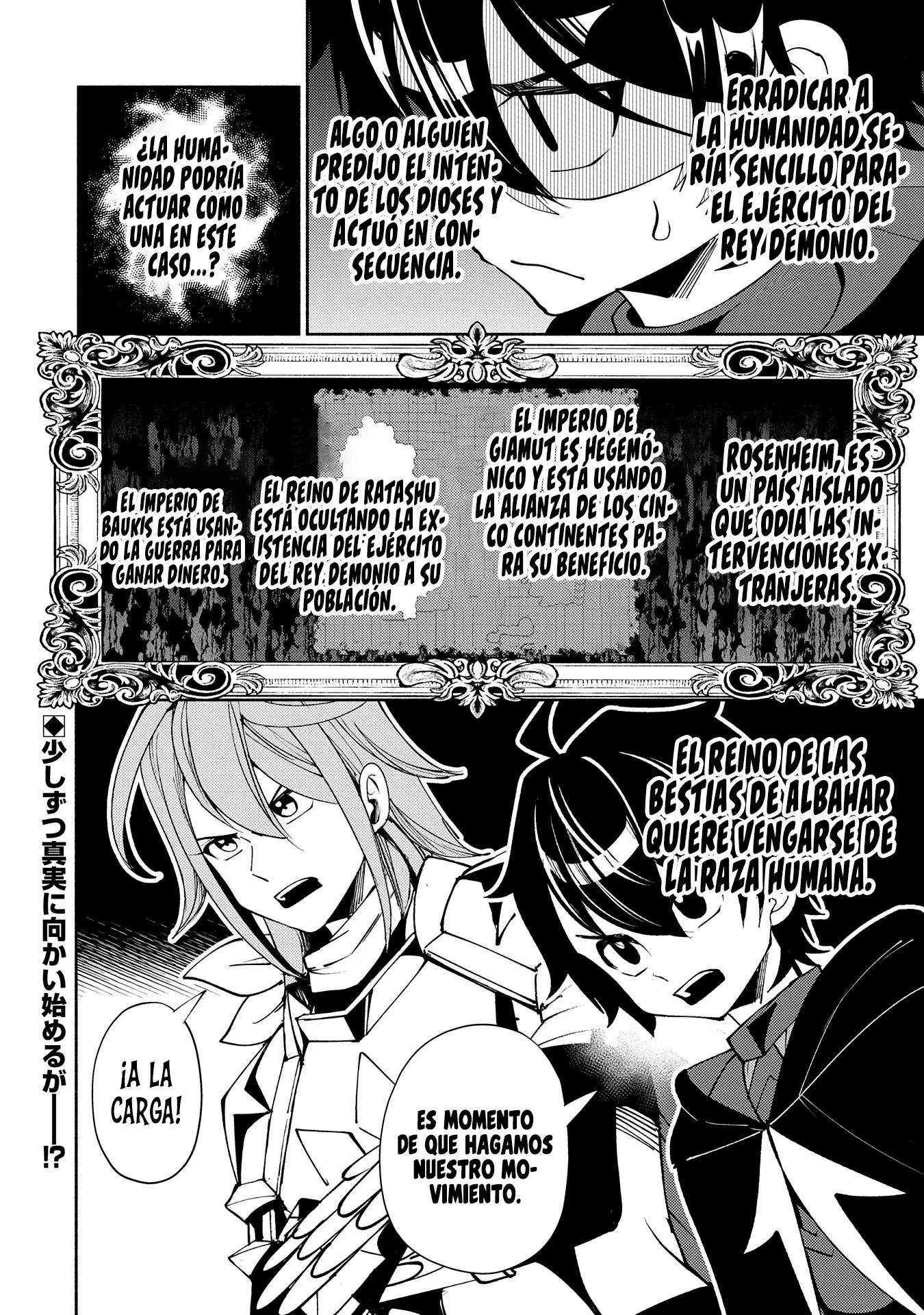 Hell Mode: Yarikomi Suki no Gamer wa Hai-settei no Isekai de Musou suru - Hajimari no Shoukanshi Capitulo 63 página 27