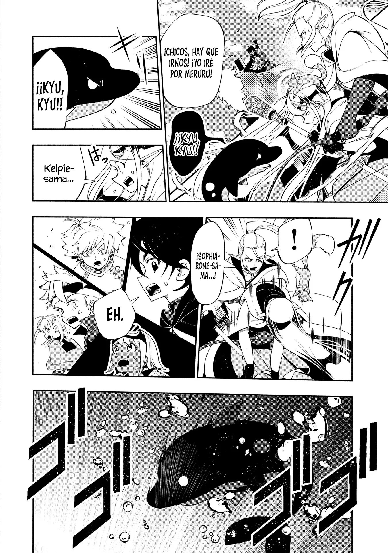 Hell Mode: Yarikomi Suki no Gamer wa Hai-settei no Isekai de Musou suru - Hajimari no Shoukanshi Capitulo 63 página 9