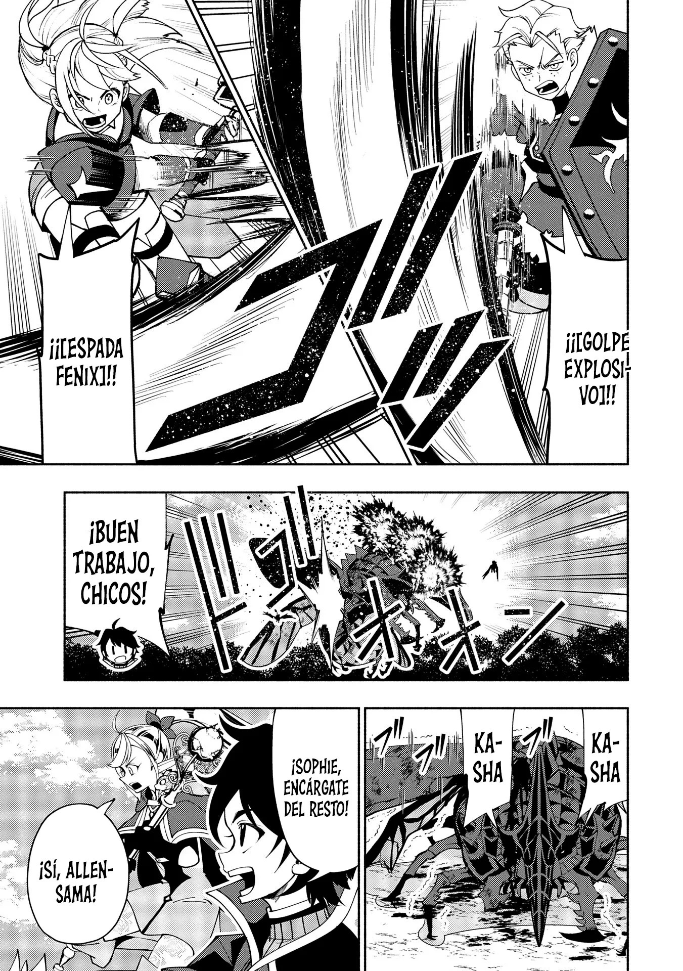 Hell Mode: Yarikomi Suki no Gamer wa Hai-settei no Isekai de Musou suru - Hajimari no Shoukanshi Capitulo 65 página 16