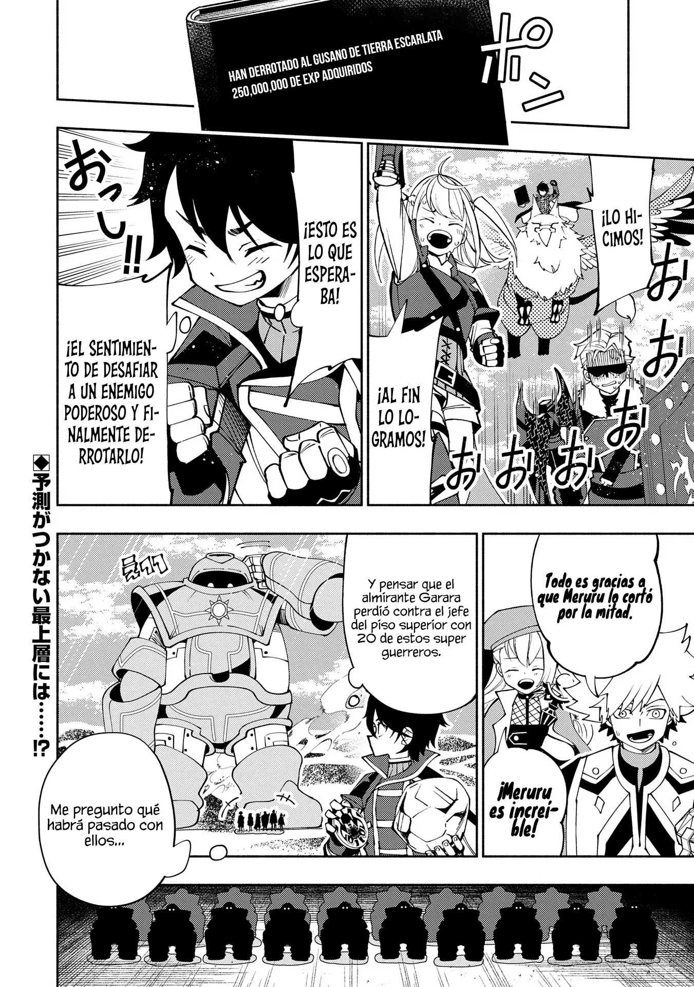 Hell Mode: Yarikomi Suki no Gamer wa Hai-settei no Isekai de Musou suru - Hajimari no Shoukanshi Capitulo 65 página 27