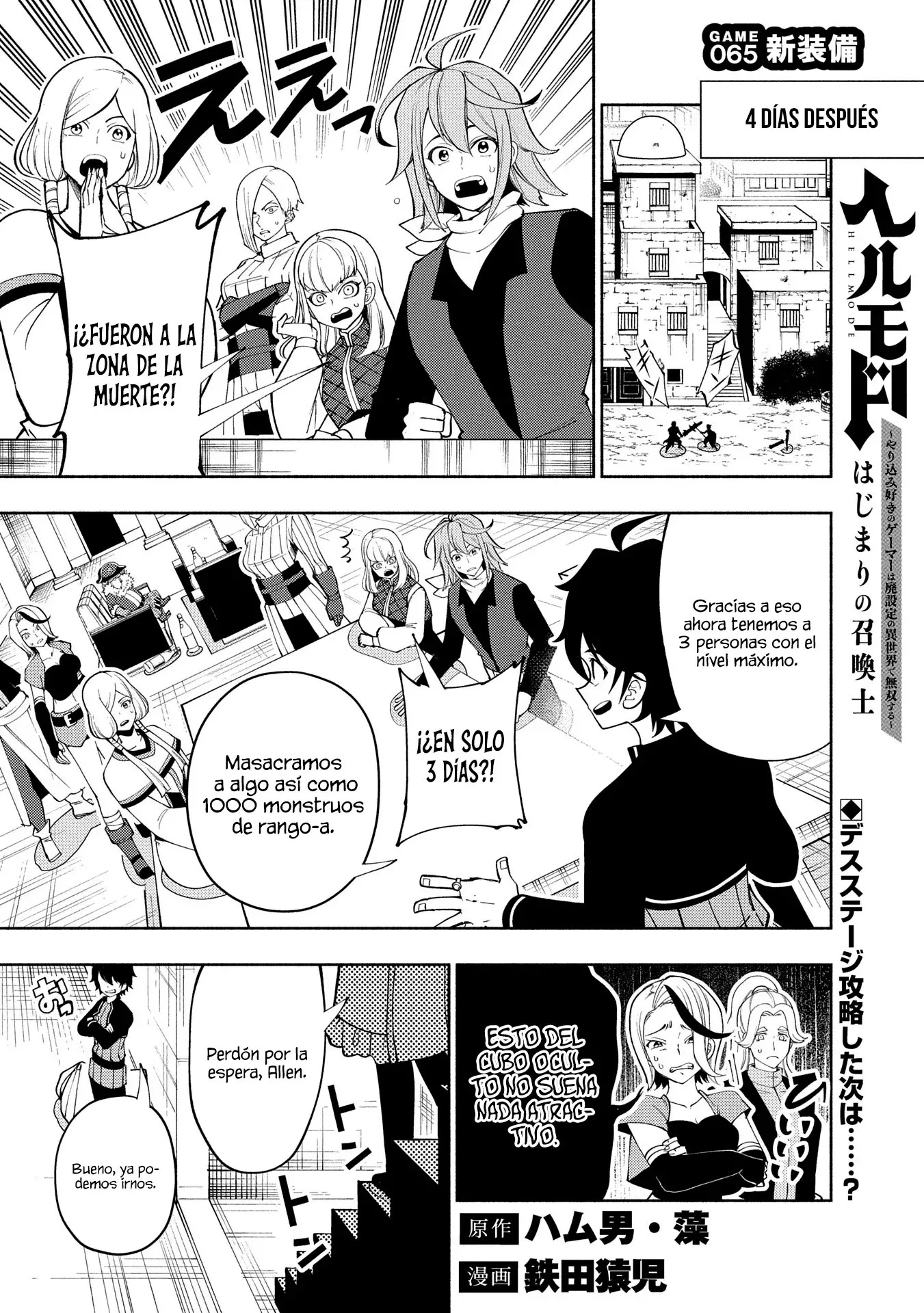 Hell Mode: Yarikomi Suki no Gamer wa Hai-settei no Isekai de Musou suru - Hajimari no Shoukanshi Capitulo 65 página 4