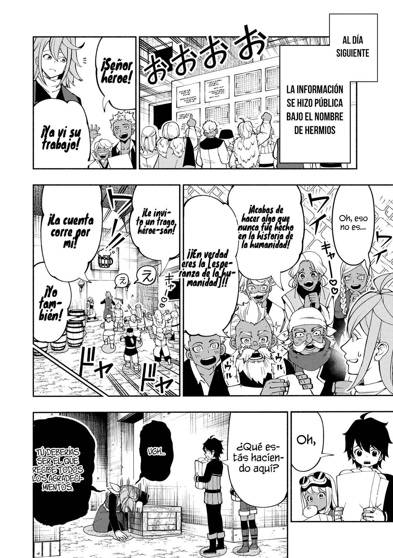 Hell Mode: Yarikomi Suki no Gamer wa Hai-settei no Isekai de Musou suru - Hajimari no Shoukanshi Capitulo 65 página 9
