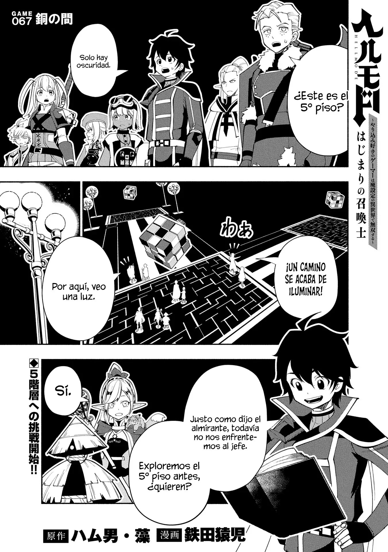 Hell Mode: Yarikomi Suki no Gamer wa Hai-settei no Isekai de Musou suru - Hajimari no Shoukanshi Capitulo 67 página 4