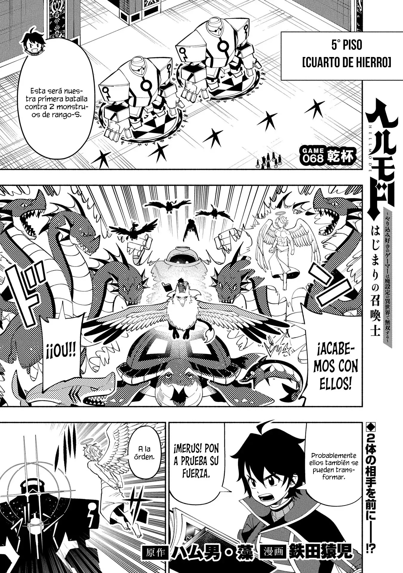 Hell Mode: Yarikomi Suki no Gamer wa Hai-settei no Isekai de Musou suru - Hajimari no Shoukanshi Capitulo 68 página 4
