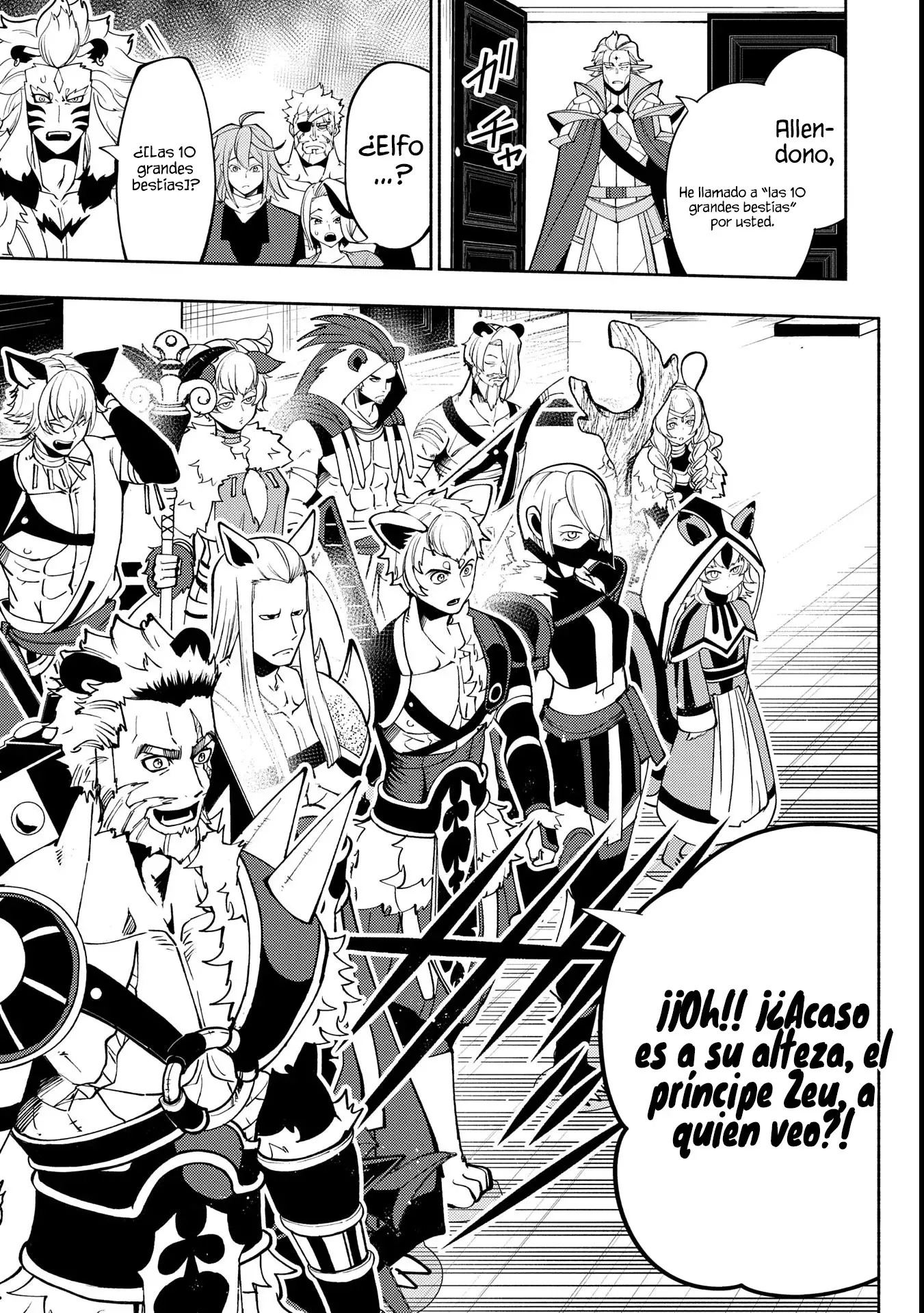 Hell Mode: Yarikomi Suki no Gamer wa Hai-settei no Isekai de Musou suru - Hajimari no Shoukanshi Capitulo 69 página 25