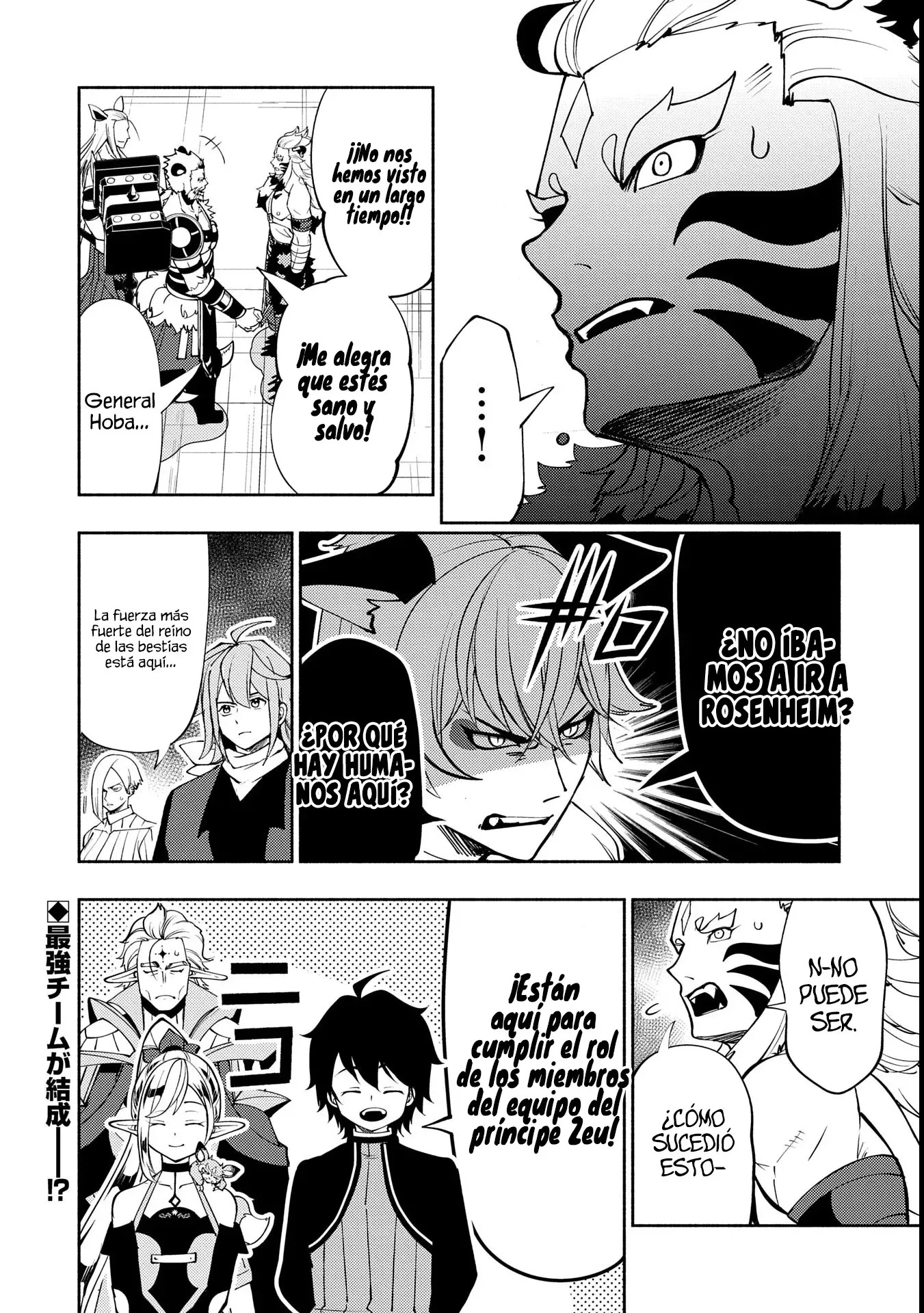 Hell Mode: Yarikomi Suki no Gamer wa Hai-settei no Isekai de Musou suru - Hajimari no Shoukanshi Capitulo 69 página 26