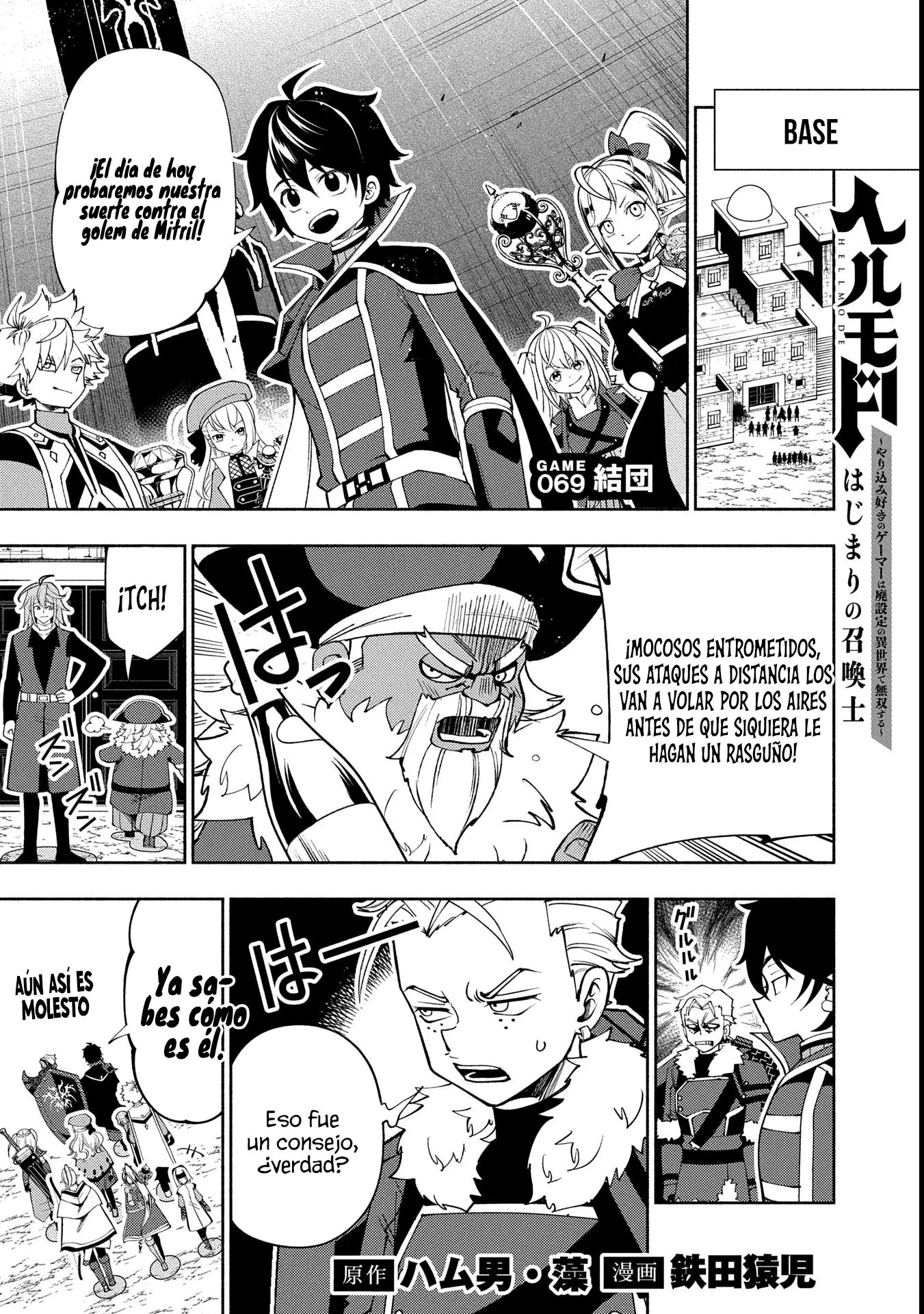 Hell Mode: Yarikomi Suki no Gamer wa Hai-settei no Isekai de Musou suru - Hajimari no Shoukanshi Capitulo 69 página 4