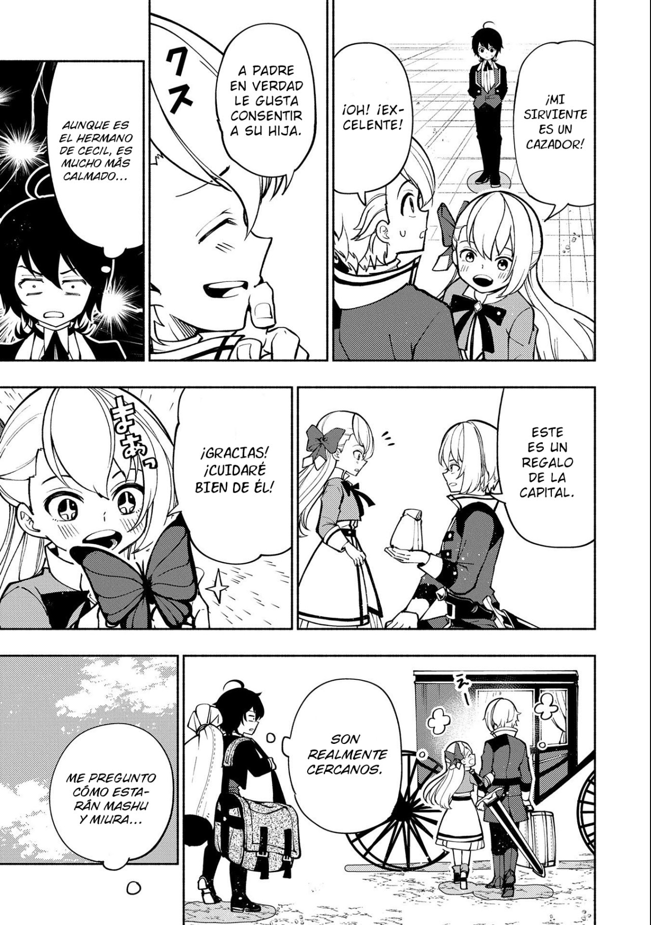 Hell Mode: Yarikomi Suki no Gamer wa Hai-settei no Isekai de Musou suru - Hajimari no Shoukanshi Capitulo 7: Partida 7 Conociendo a Mihai página 16