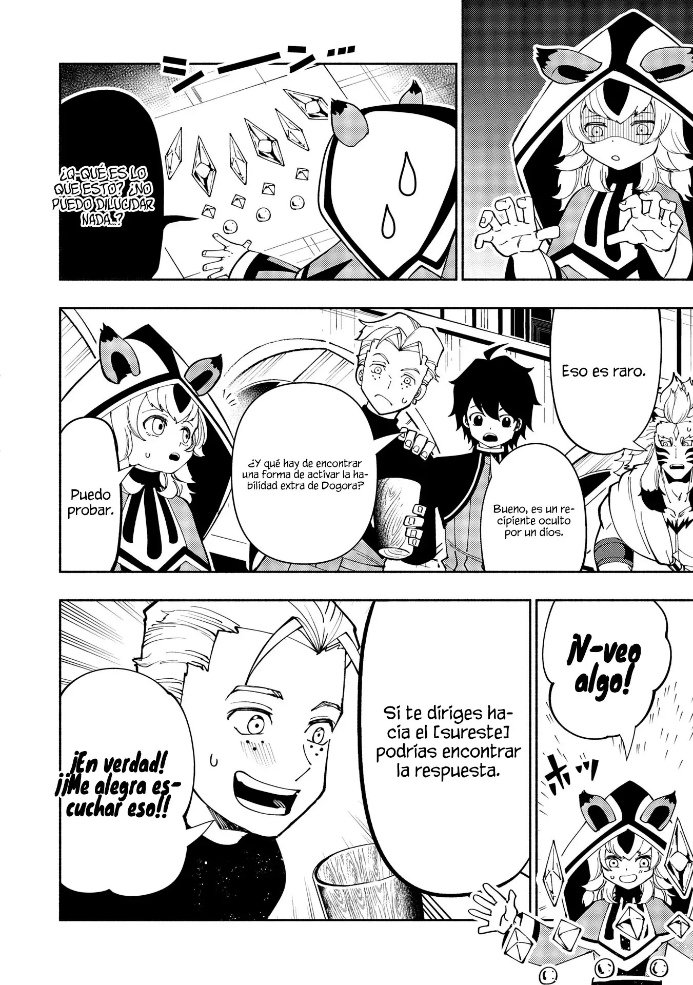 Hell Mode: Yarikomi Suki no Gamer wa Hai-settei no Isekai de Musou suru - Hajimari no Shoukanshi Capitulo 70 página 13