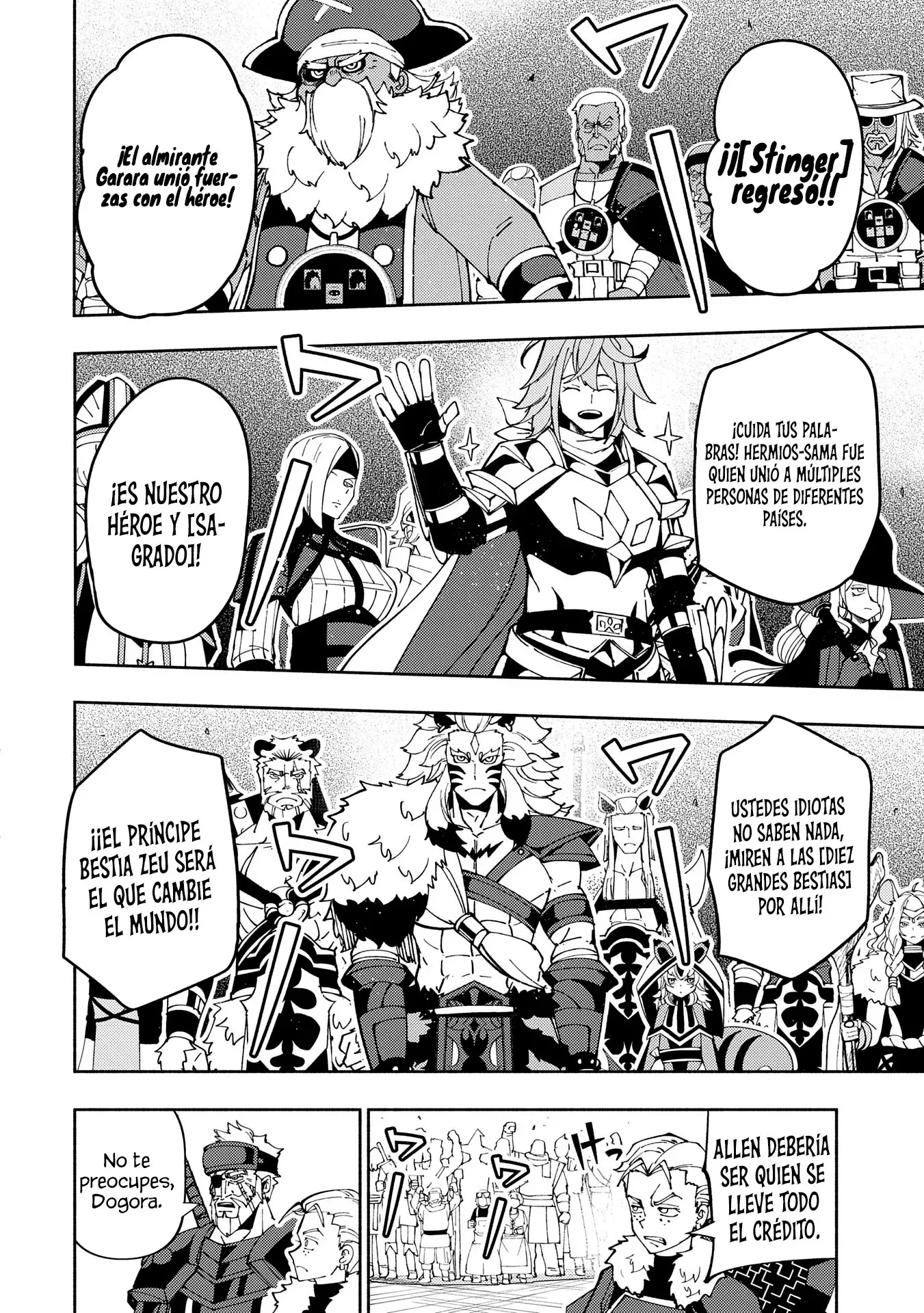 Hell Mode: Yarikomi Suki no Gamer wa Hai-settei no Isekai de Musou suru - Hajimari no Shoukanshi Capitulo 70 página 15
