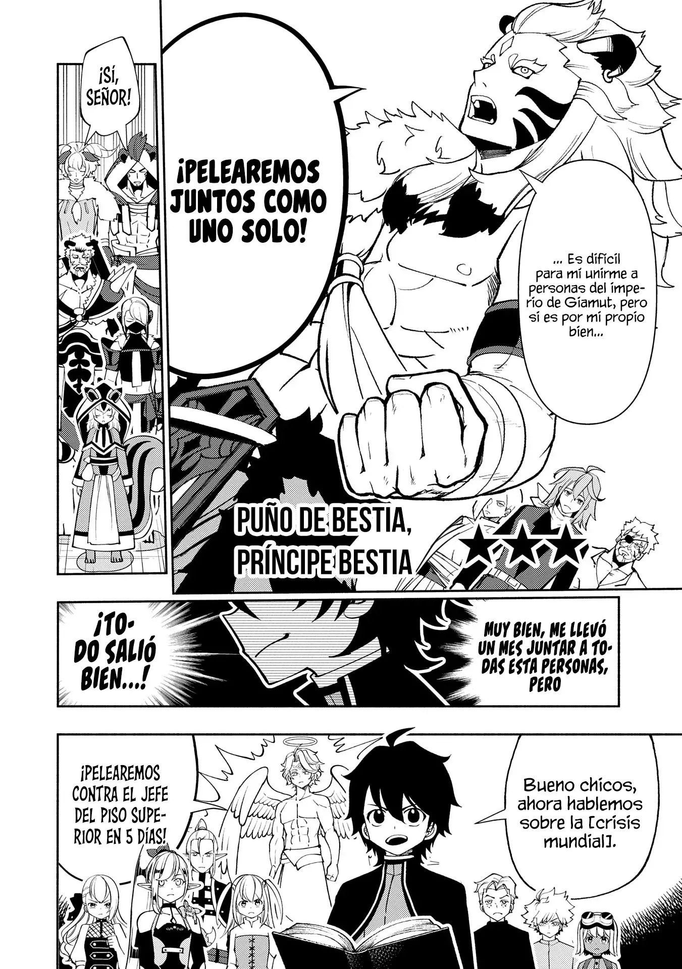 Hell Mode: Yarikomi Suki no Gamer wa Hai-settei no Isekai de Musou suru - Hajimari no Shoukanshi Capitulo 70 página 9