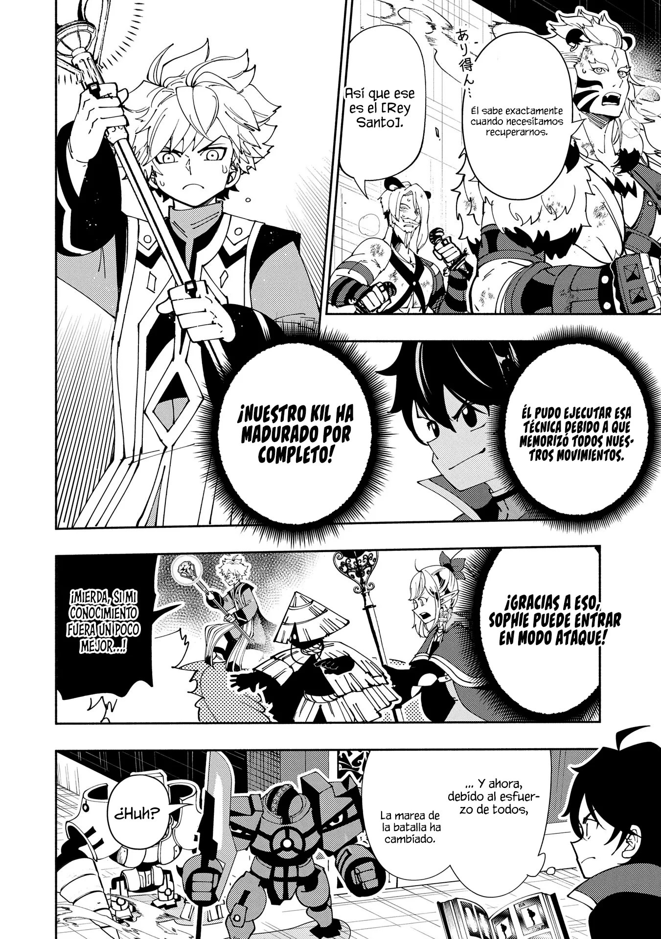 Hell Mode: Yarikomi Suki no Gamer wa Hai-settei no Isekai de Musou suru - Hajimari no Shoukanshi Capitulo 71 página 15