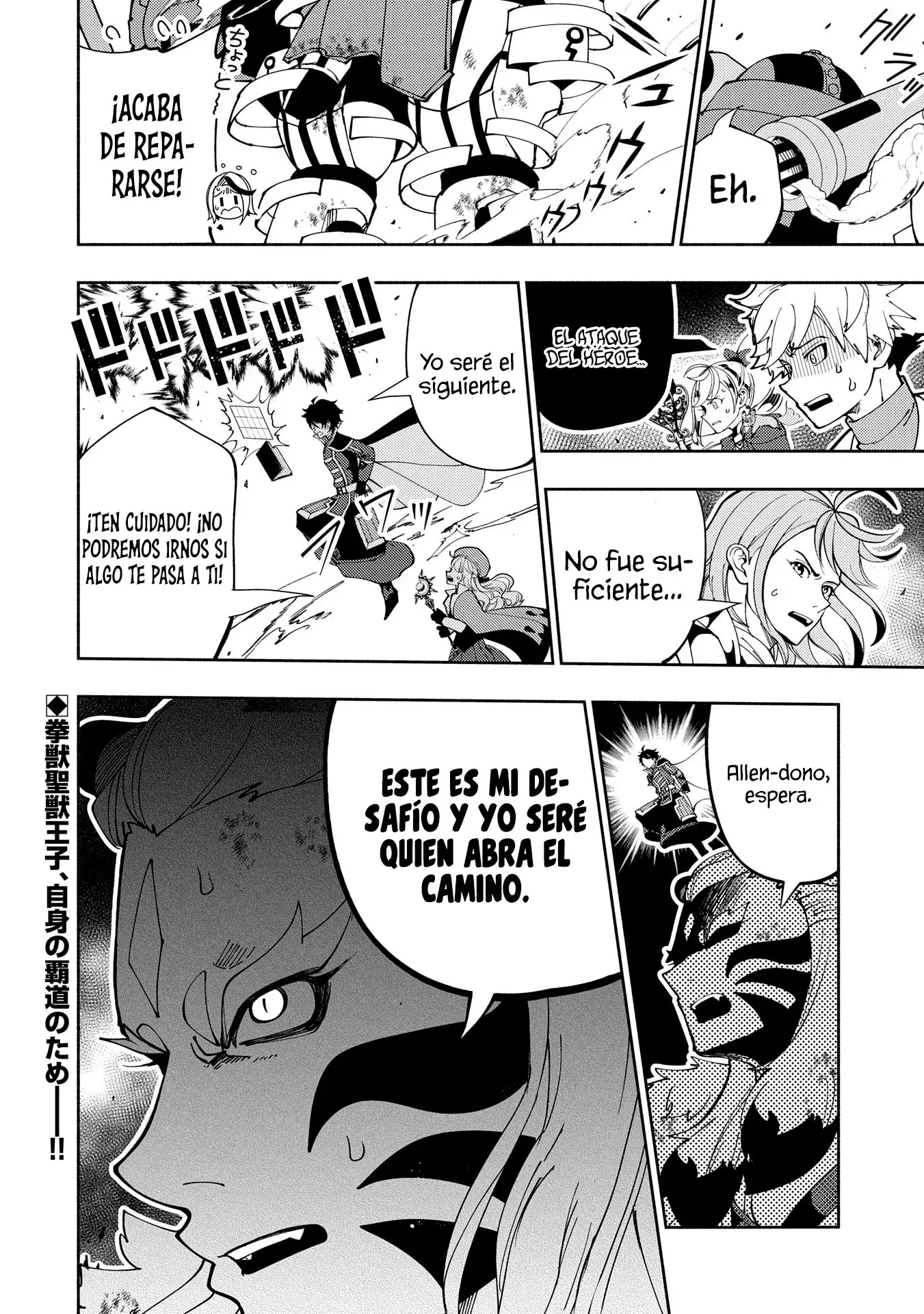 Hell Mode: Yarikomi Suki no Gamer wa Hai-settei no Isekai de Musou suru - Hajimari no Shoukanshi Capitulo 71 página 28