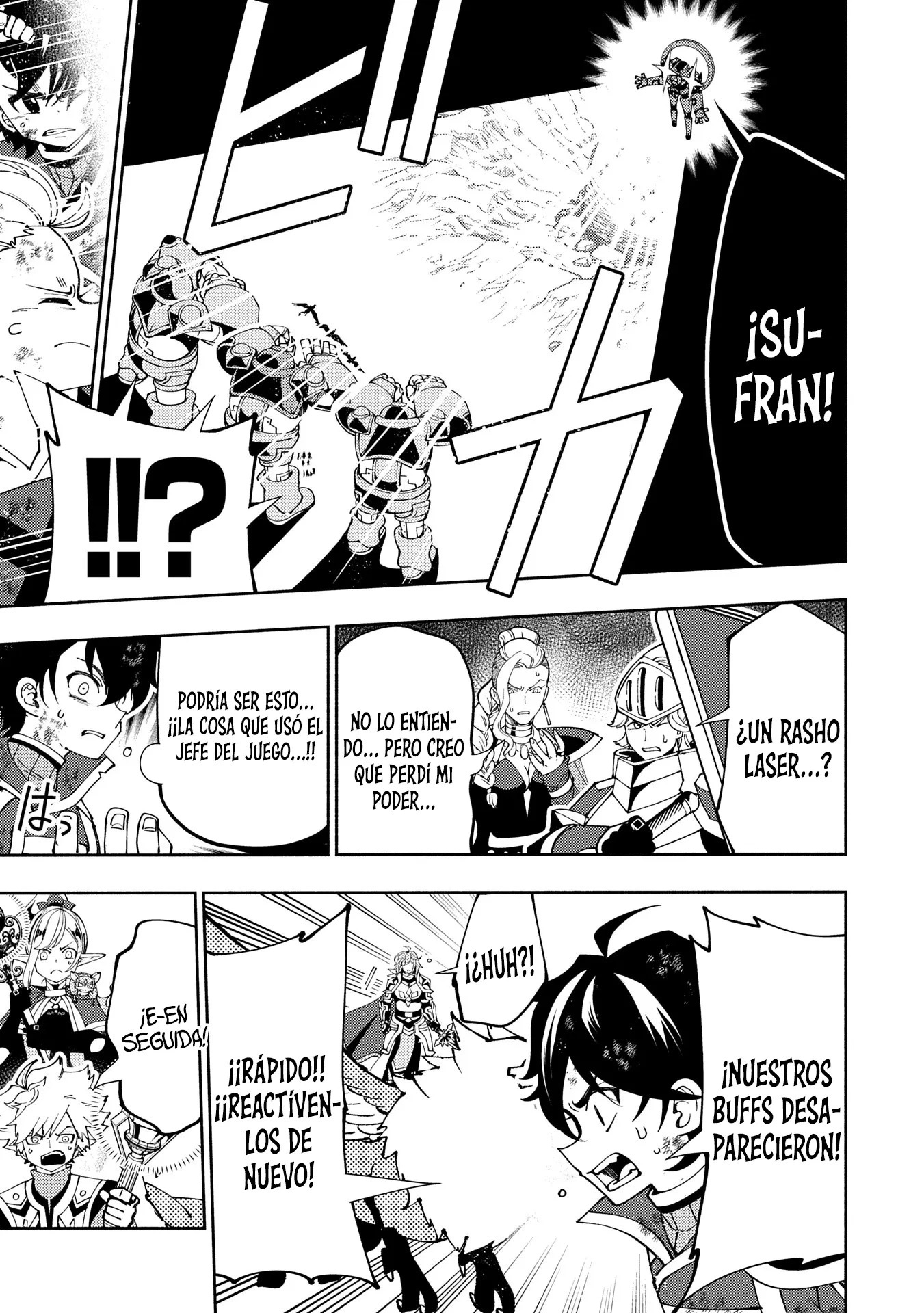 Hell Mode: Yarikomi Suki no Gamer wa Hai-settei no Isekai de Musou suru - Hajimari no Shoukanshi Capitulo 72 página 21