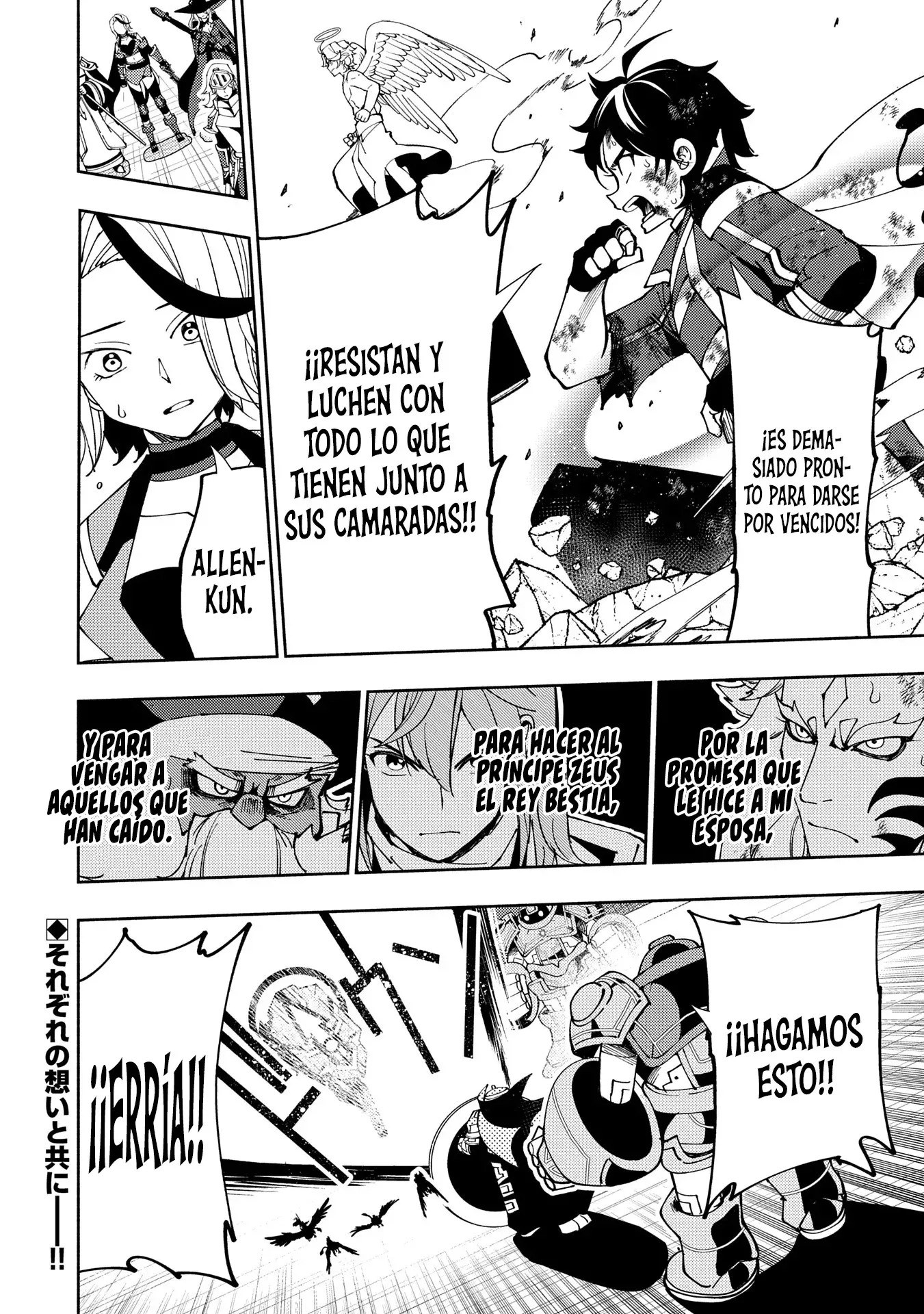 Hell Mode: Yarikomi Suki no Gamer wa Hai-settei no Isekai de Musou suru - Hajimari no Shoukanshi Capitulo 72 página 26