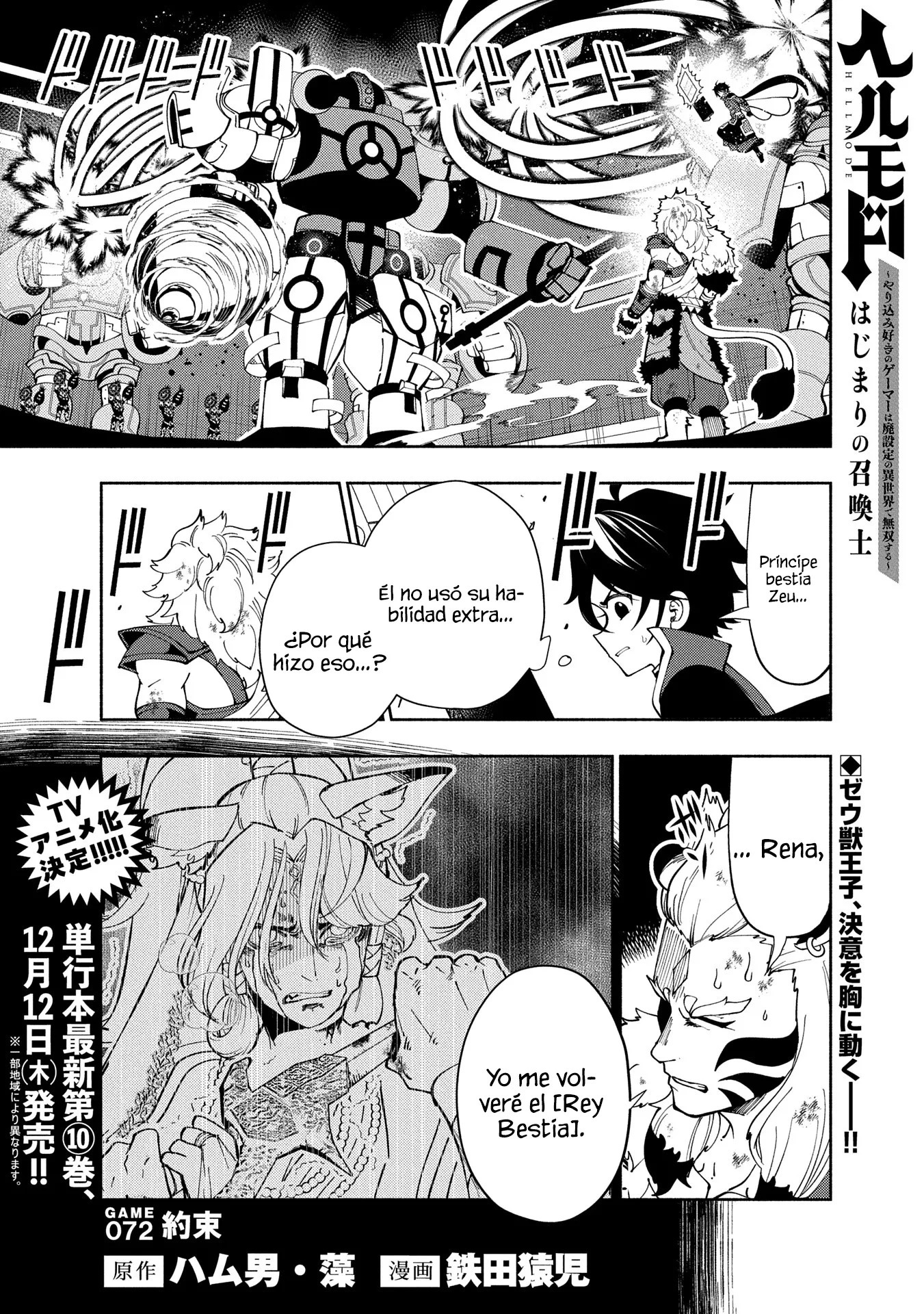 Hell Mode: Yarikomi Suki no Gamer wa Hai-settei no Isekai de Musou suru - Hajimari no Shoukanshi Capitulo 72 página 4