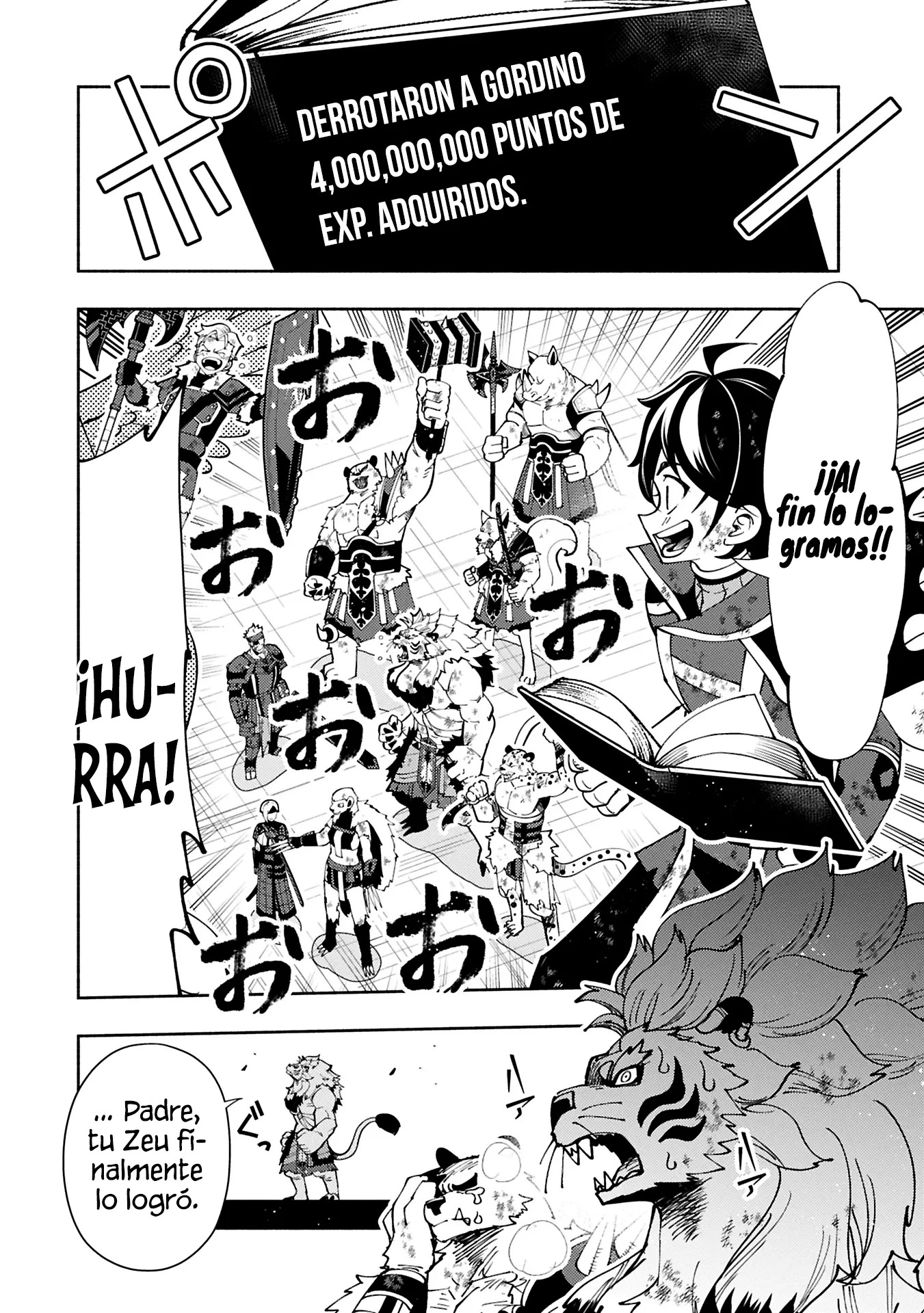 Hell Mode: Yarikomi Suki no Gamer wa Hai-settei no Isekai de Musou suru - Hajimari no Shoukanshi Capitulo 73.1 página 15